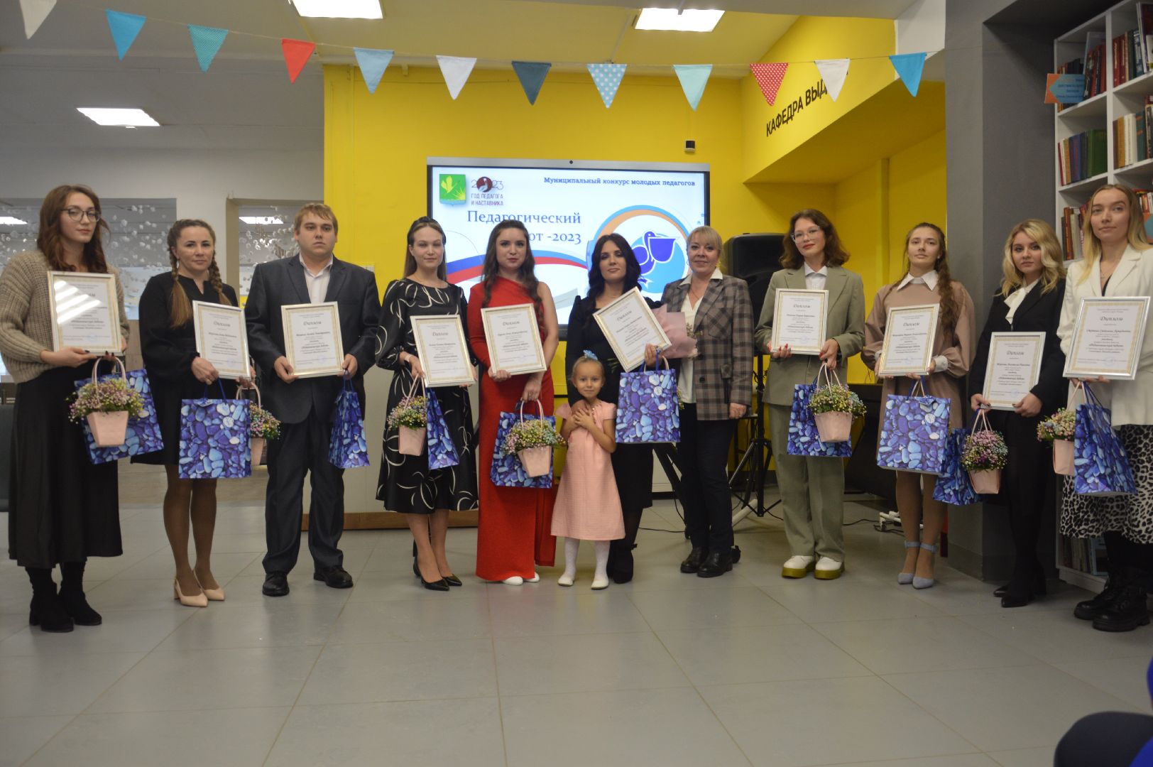 шатура, конкурс педагога, молодые учителя, молодой педагог, библиотека,