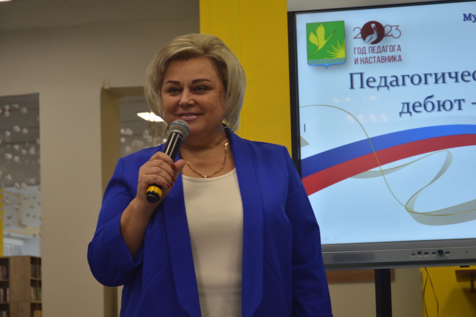 шатура, конкурс педагога, молодые учителя, молодой педагог, библиотека,