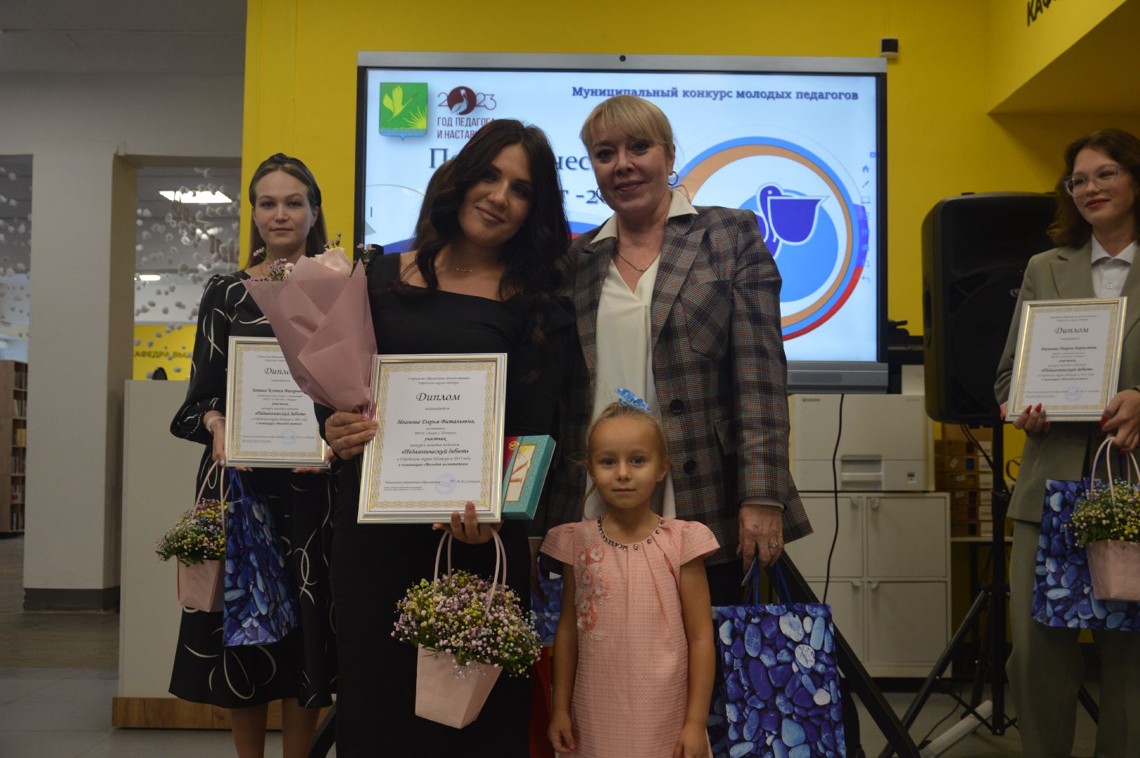 шатура, конкурс педагога, молодые учителя, молодой педагог, библиотека,