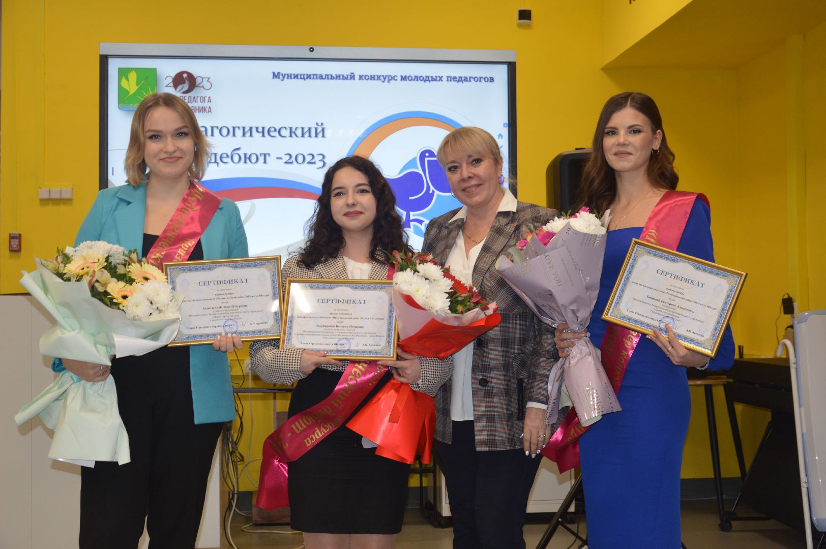 шатура, конкурс педагога, молодые учителя, молодой педагог, библиотека,