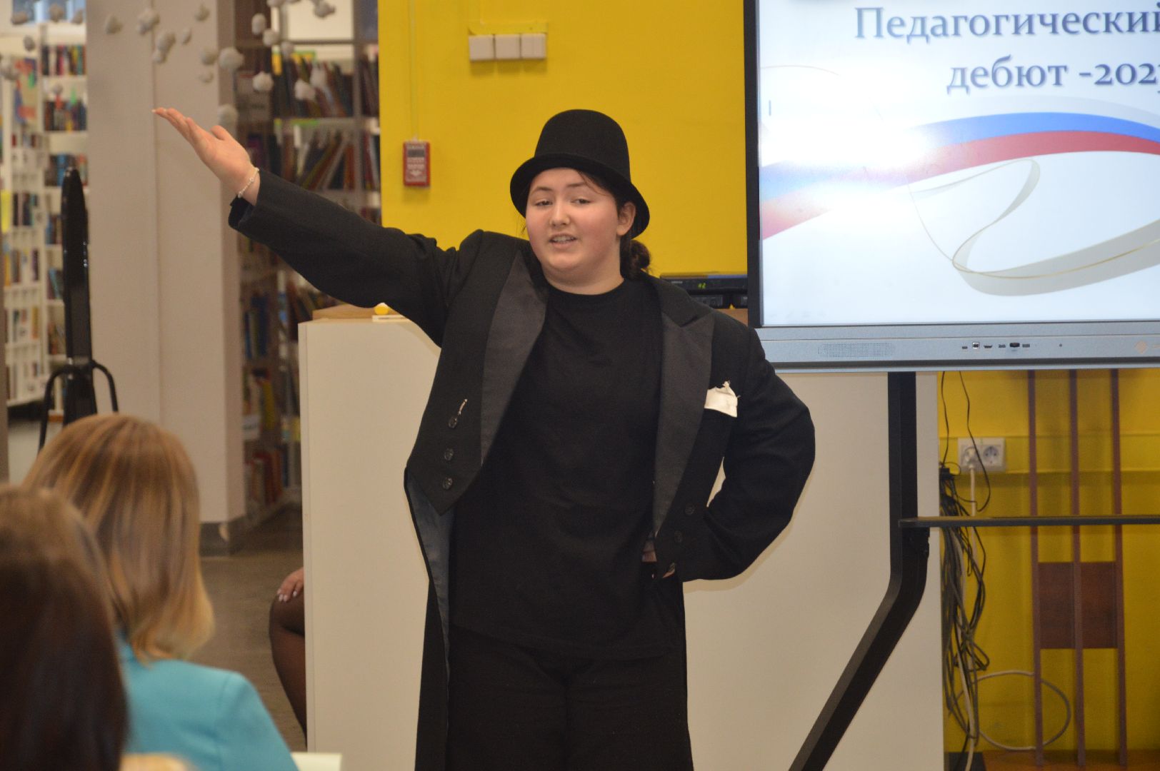 шатура, конкурс педагога, молодые учителя, молодой педагог, библиотека,