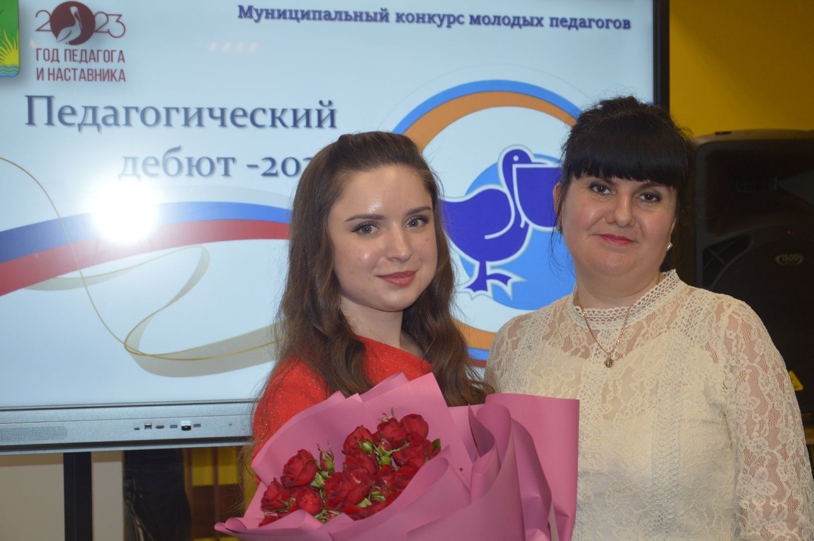 шатура, конкурс педагога, молодые учителя, молодой педагог, библиотека,