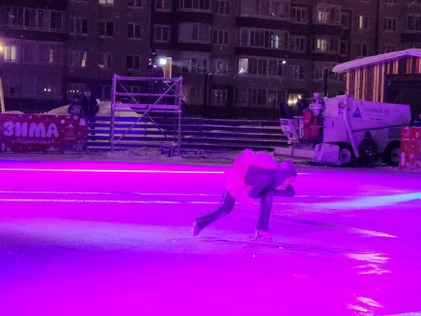 ледовое шоу авербуха, ледниковый период, каток, боброво,