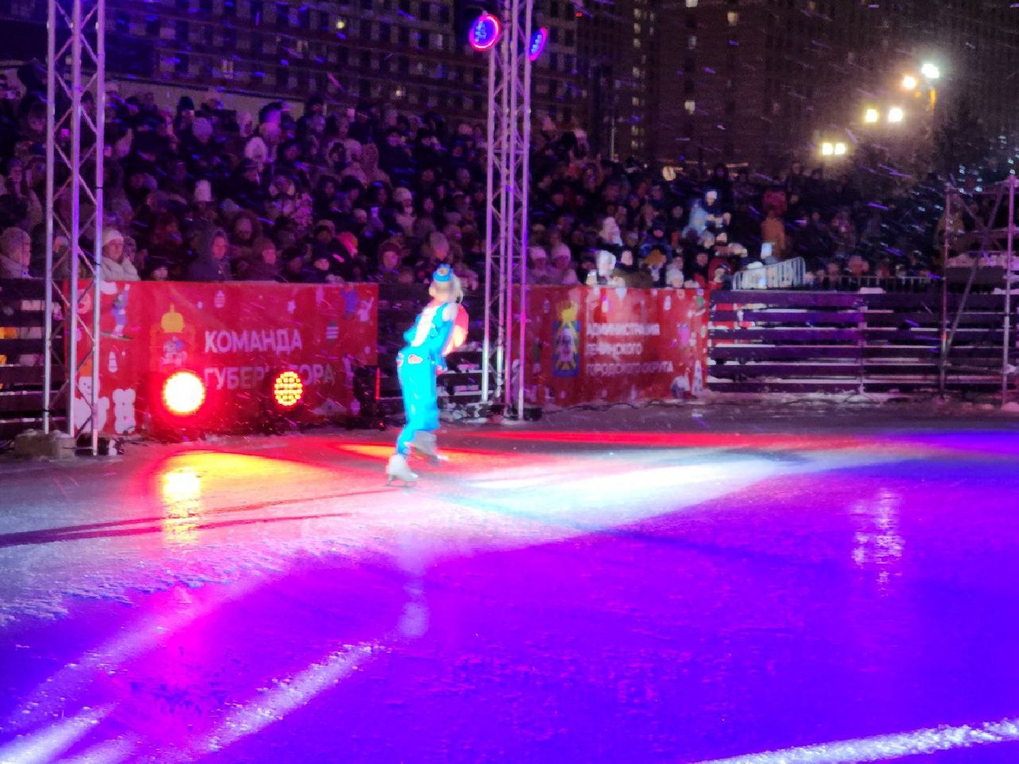 ледовое шоу авербуха, ледниковый период, каток, боброво,