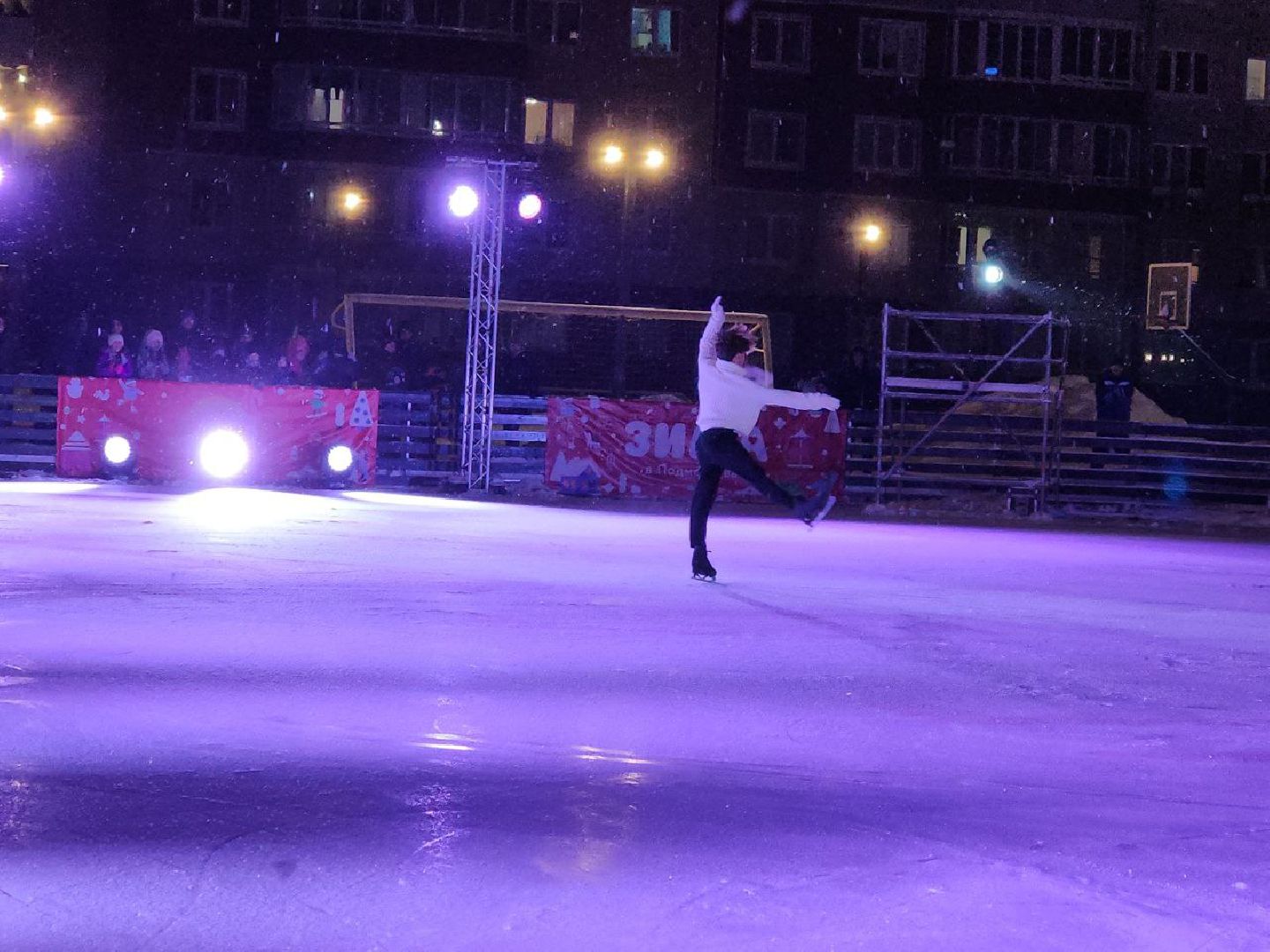 ледовое шоу авербуха, ледниковый период, каток, боброво,