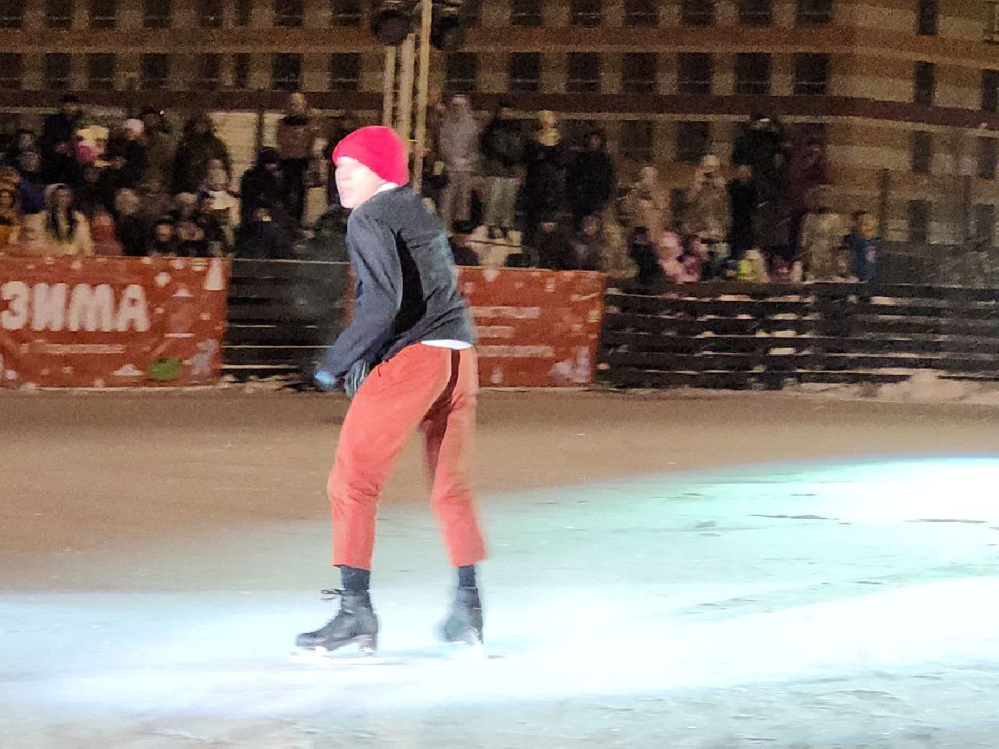 ледовое шоу авербуха, ледниковый период, каток, боброво,