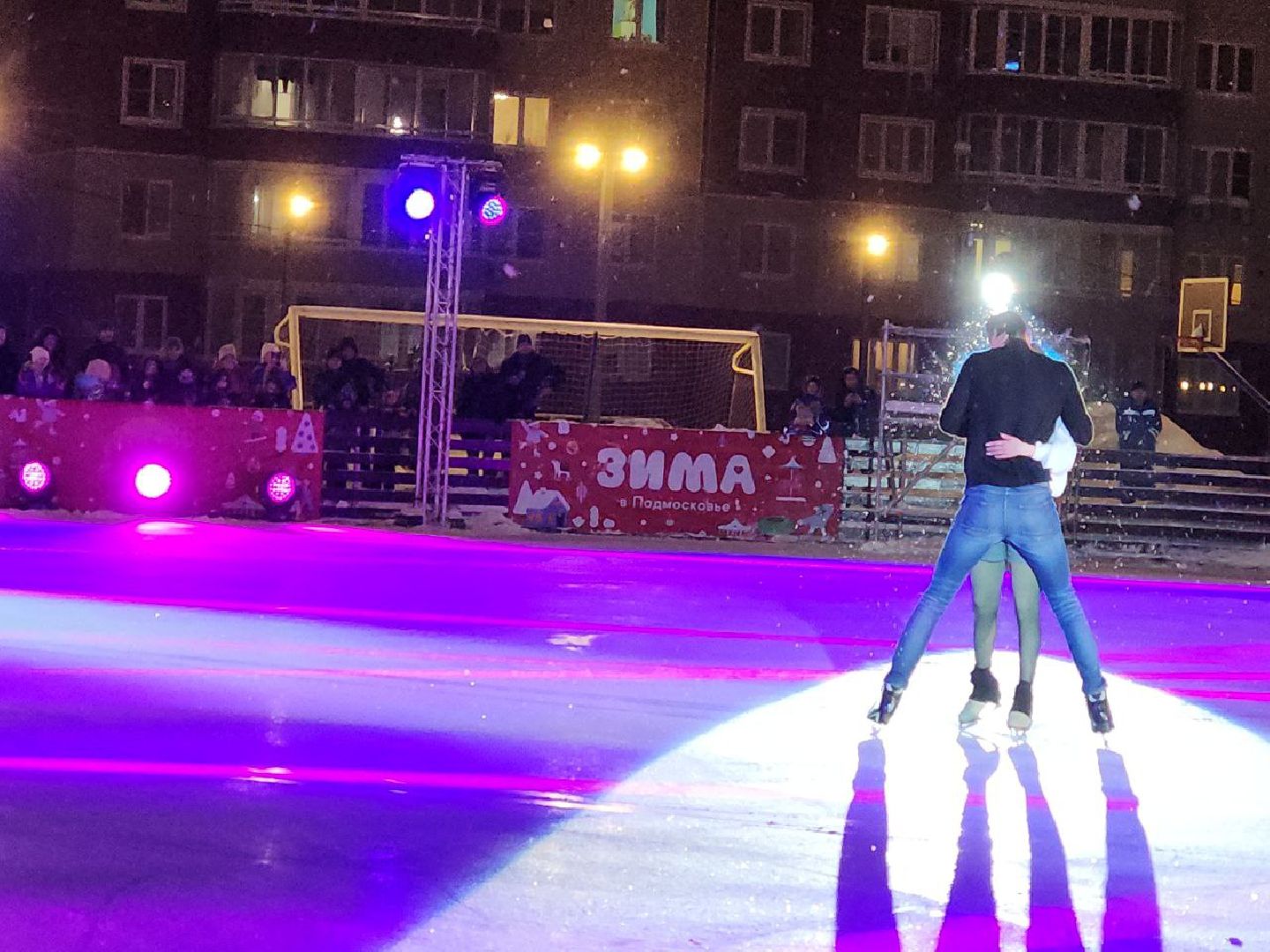 ледовое шоу авербуха, ледниковый период, каток, боброво,