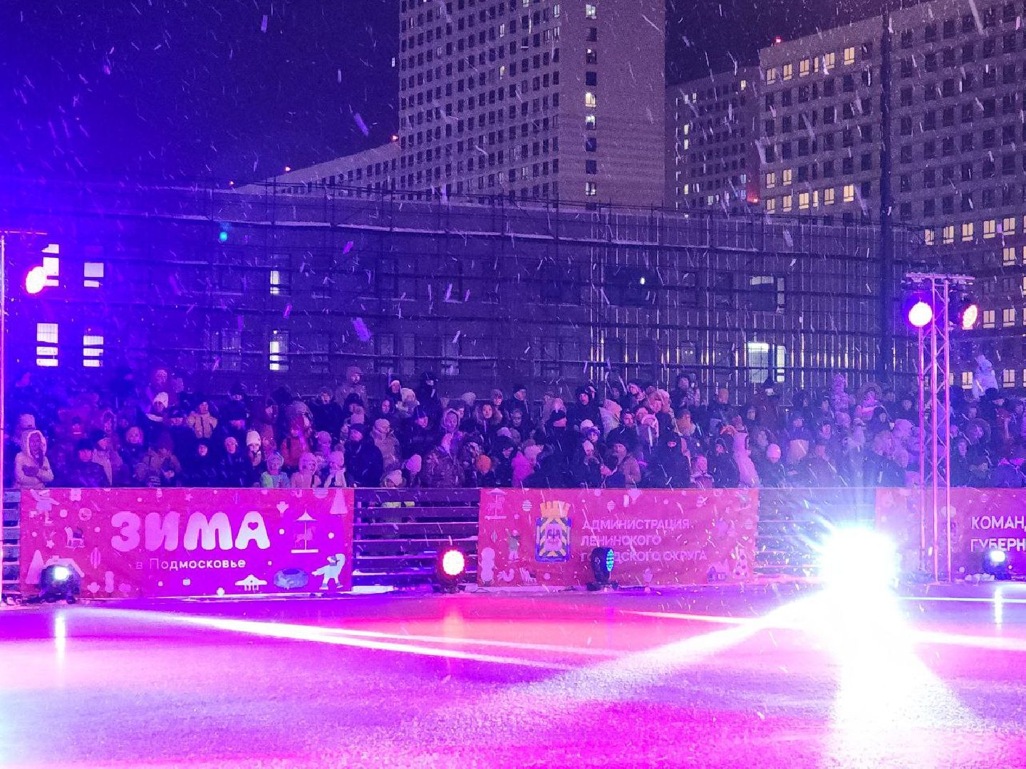 ледовое шоу авербуха, ледниковый период, каток, боброво,