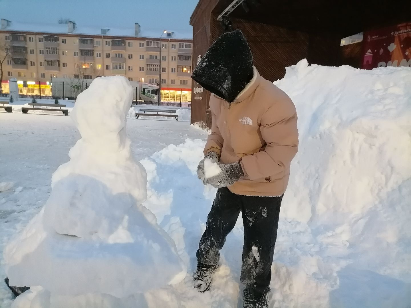 парки подмосковья, зимние традиции,