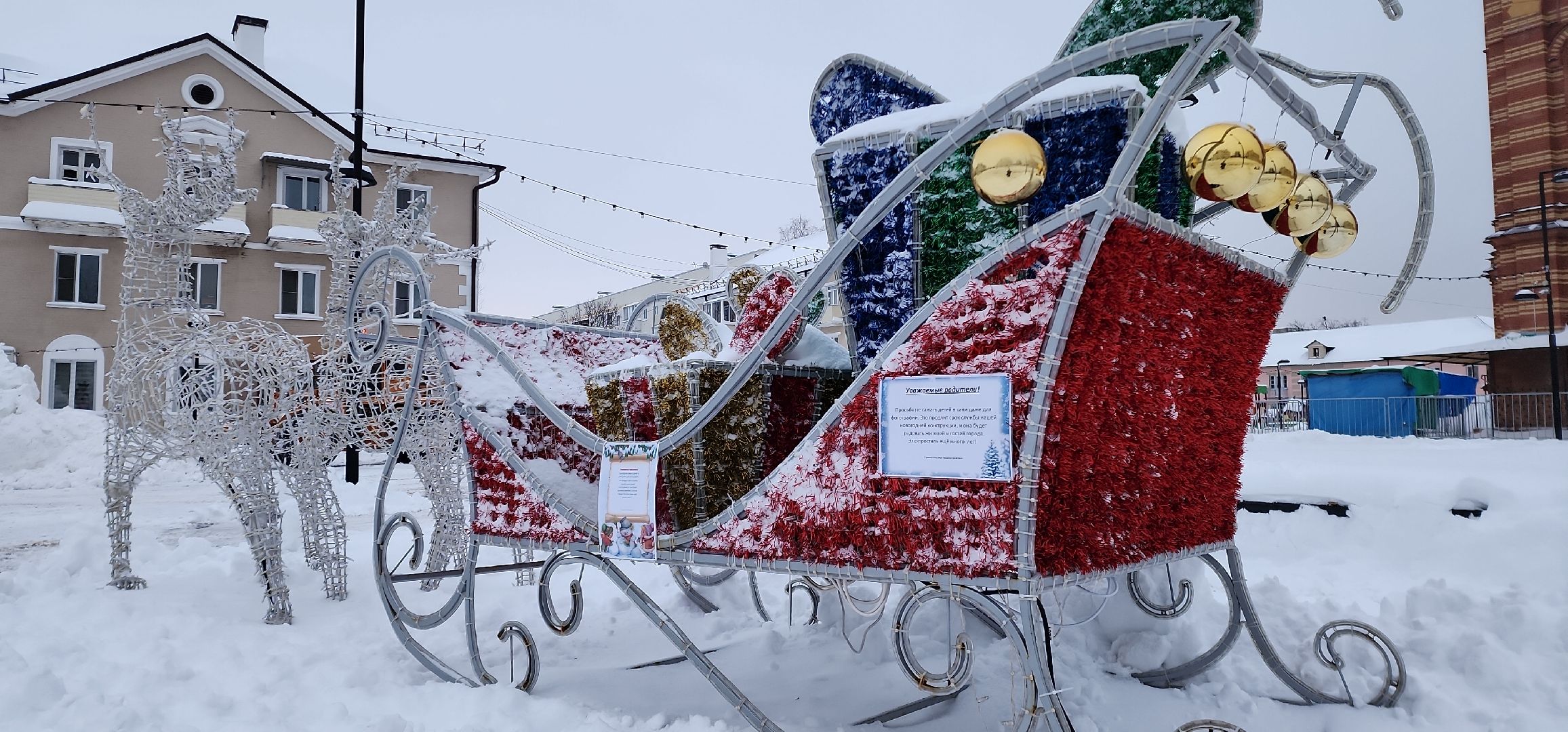 электросталь, жкх, жкх; дороги; инвалиды; решения вопросов; депутаты, снегопад, снегоуборка, снегоуборочная техника, благоуйстройство, вывоз снега,