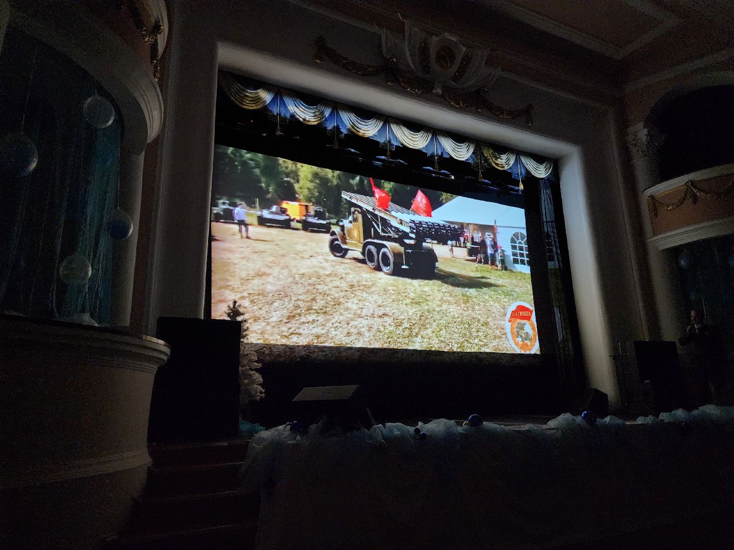 красноармейск, г.о. пушкинский, катюша, памятная дата,