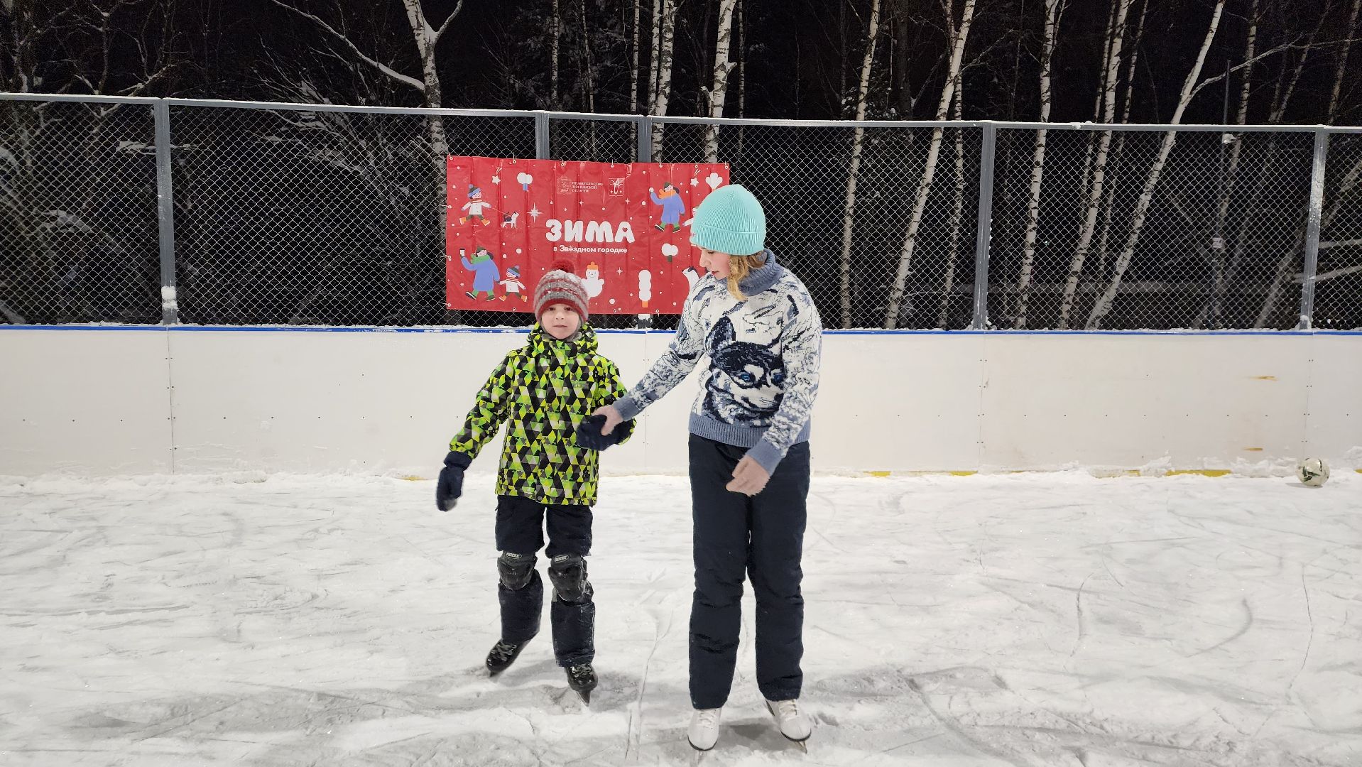 каток, благоустройство, открытие катка, зима в Подмосковье, Звездный городок,