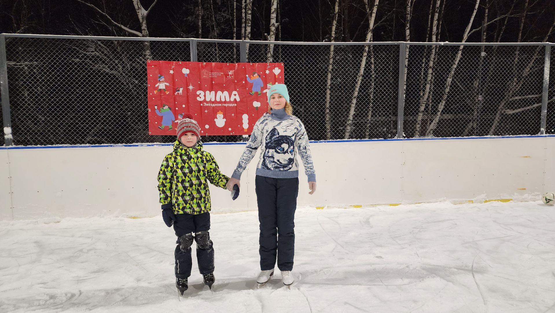 каток, благоустройство, открытие катка, зима в Подмосковье, Звездный городок,
