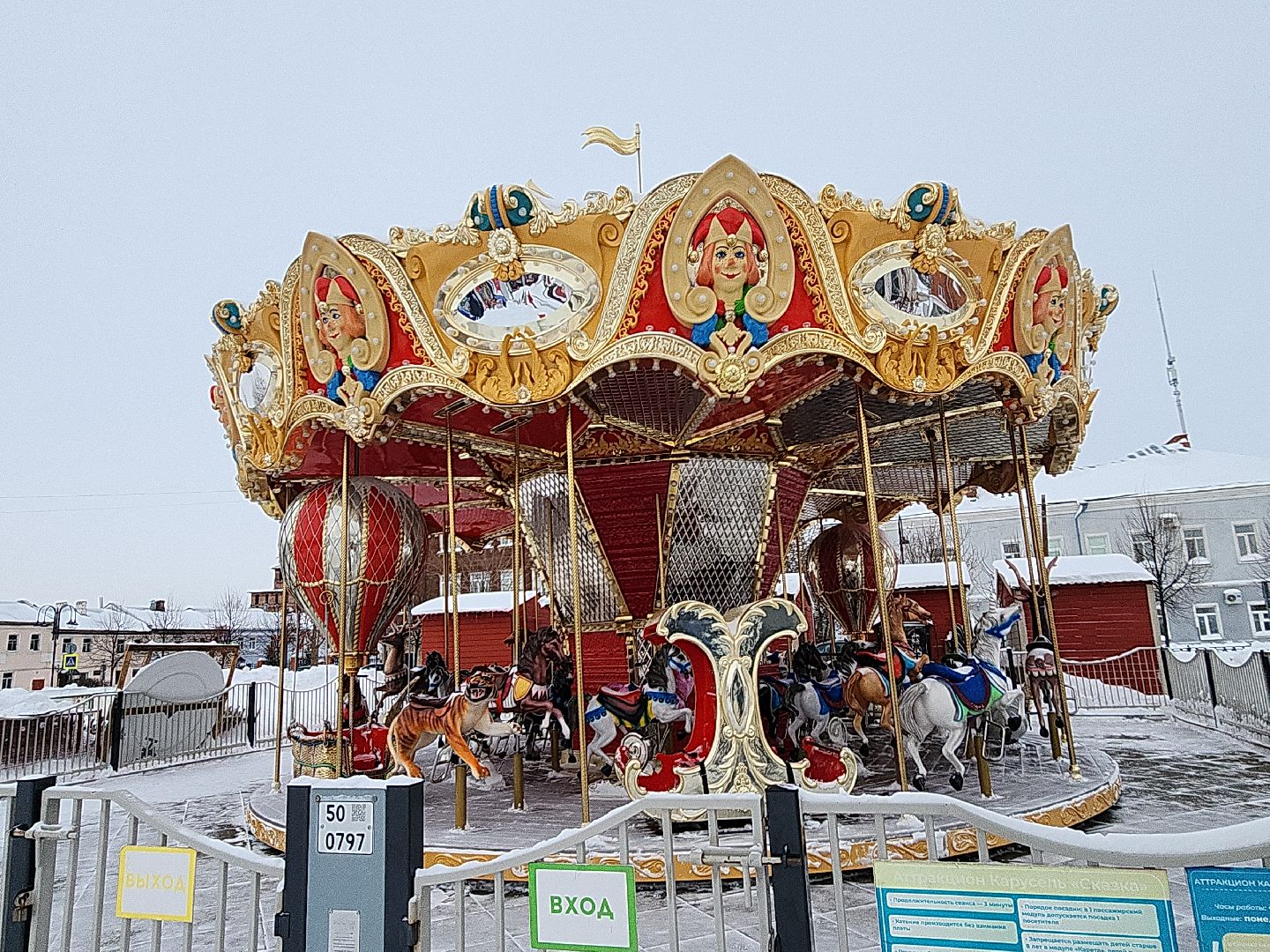 коломна, общество дети, новый год,