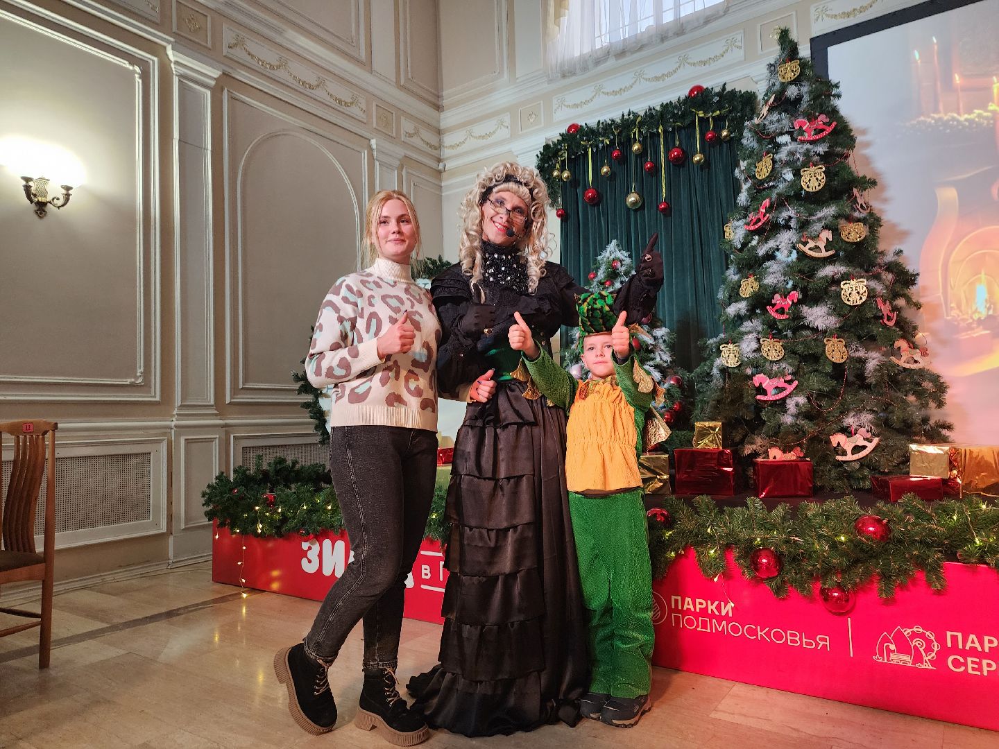 серпухов, подмосковье, резиденция деда мороза, зима в подмосковье, парк,