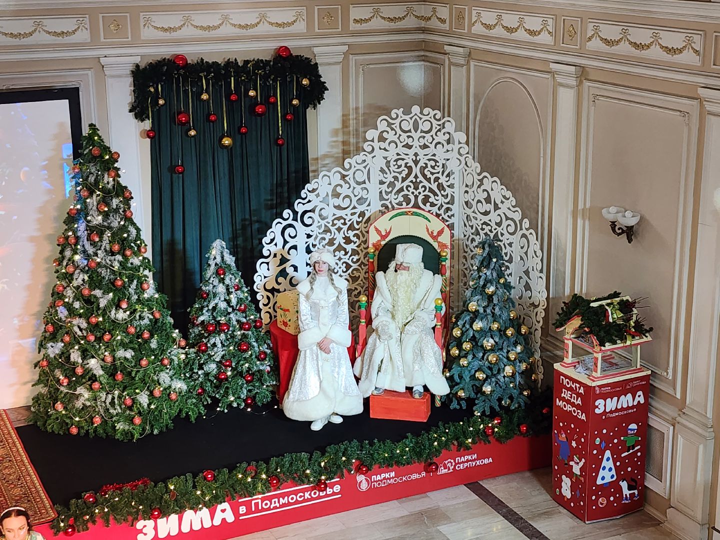 серпухов, подмосковье, резиденция деда мороза, зима в подмосковье, парк,