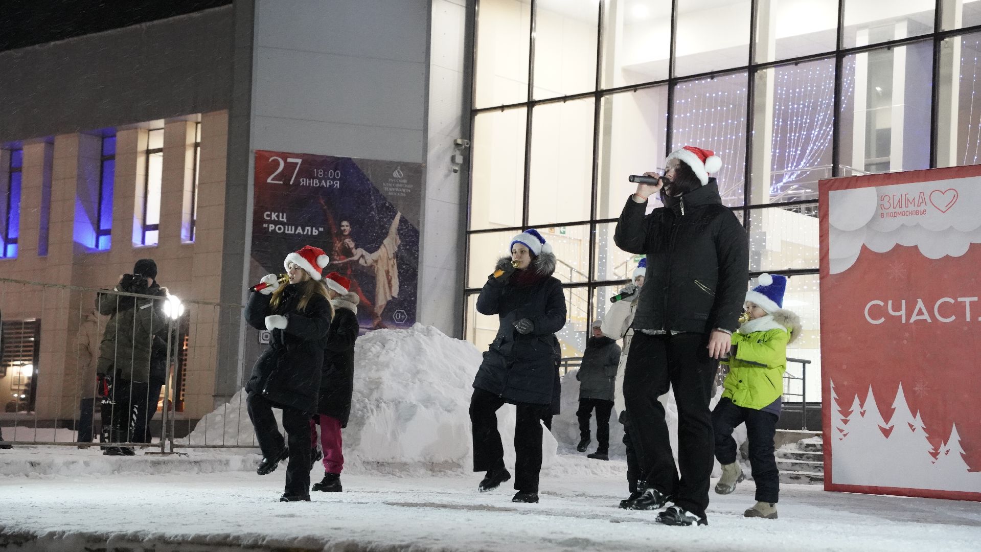 елка, Рошаль, Большая Шатура, праздник,