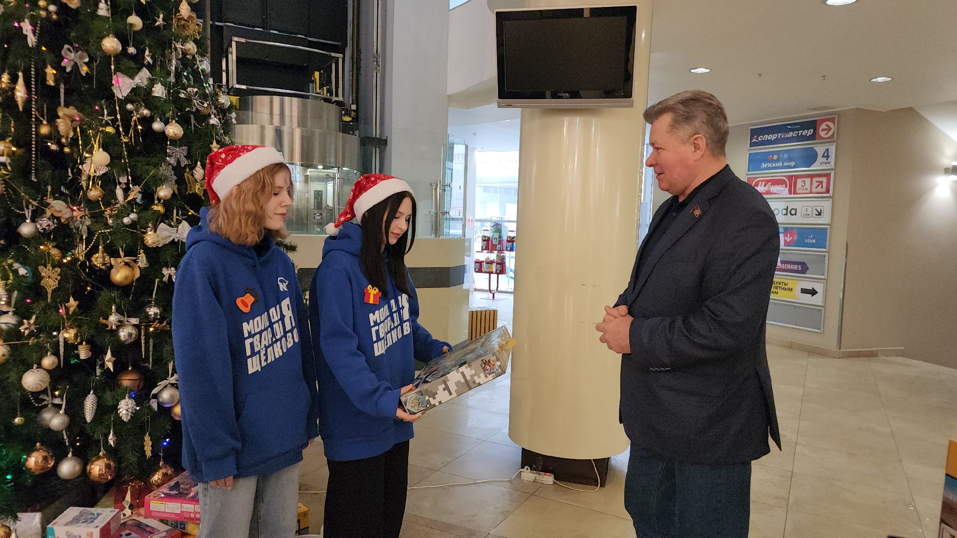 благотворительная акция, елка желаний, щёлково, волонтеры, единая россия,