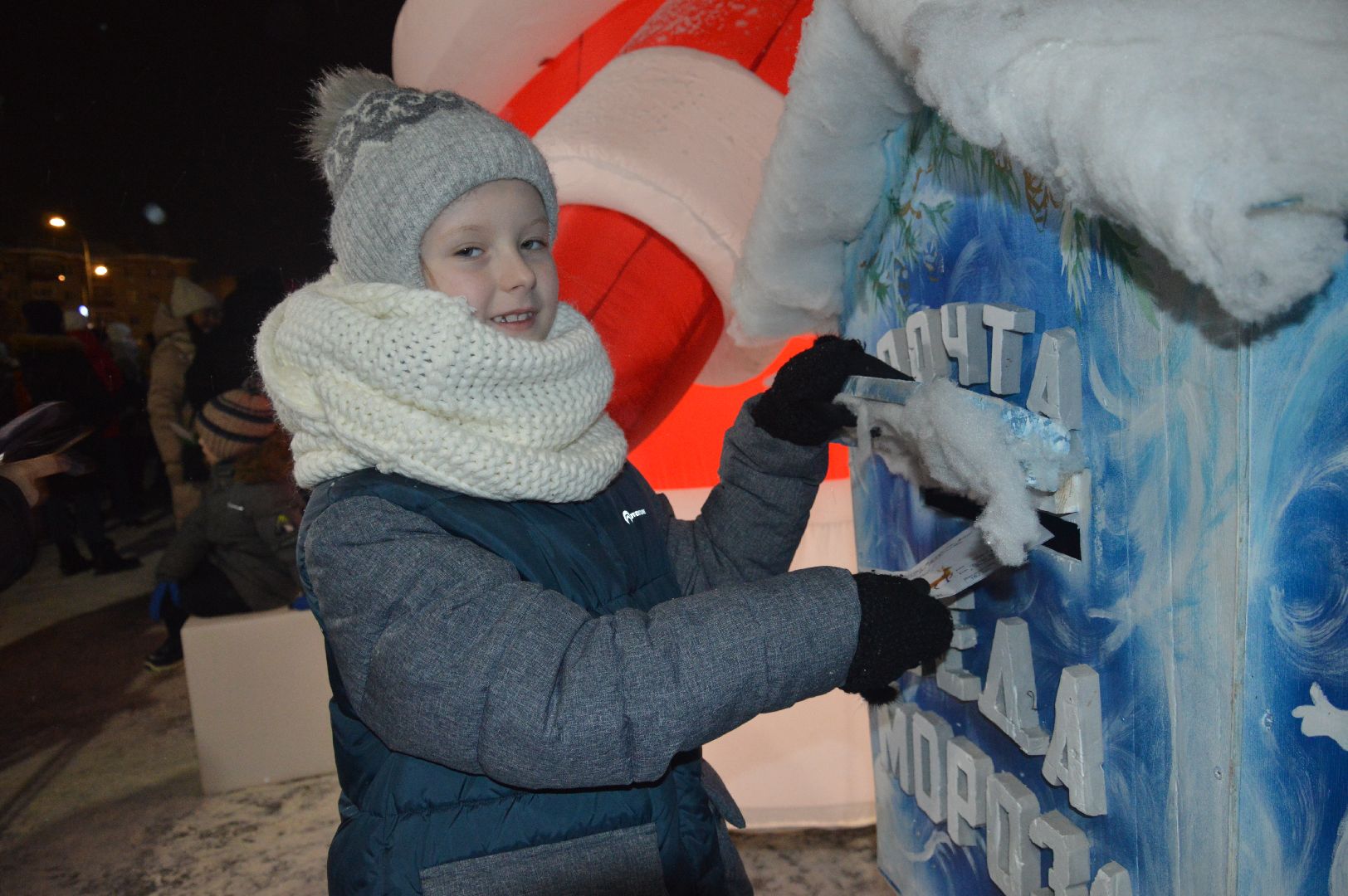 шатура, резиденция деда мороза, почта деда мороза, новый год, 2024, праздник, новогодняя елка,