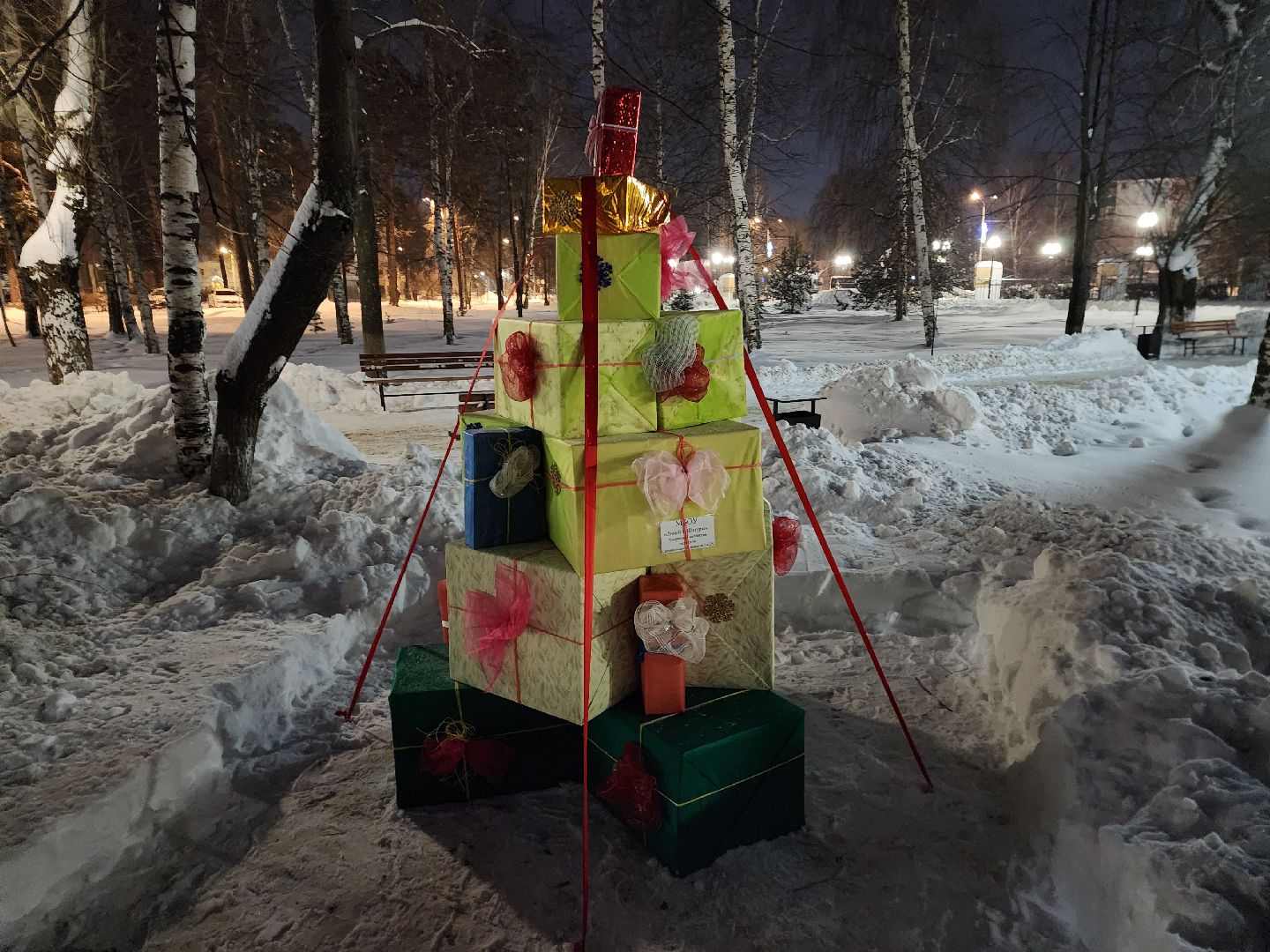 шатура, чудо елка, инсталляция, новогодние украшения, праздник, новый год 2024,