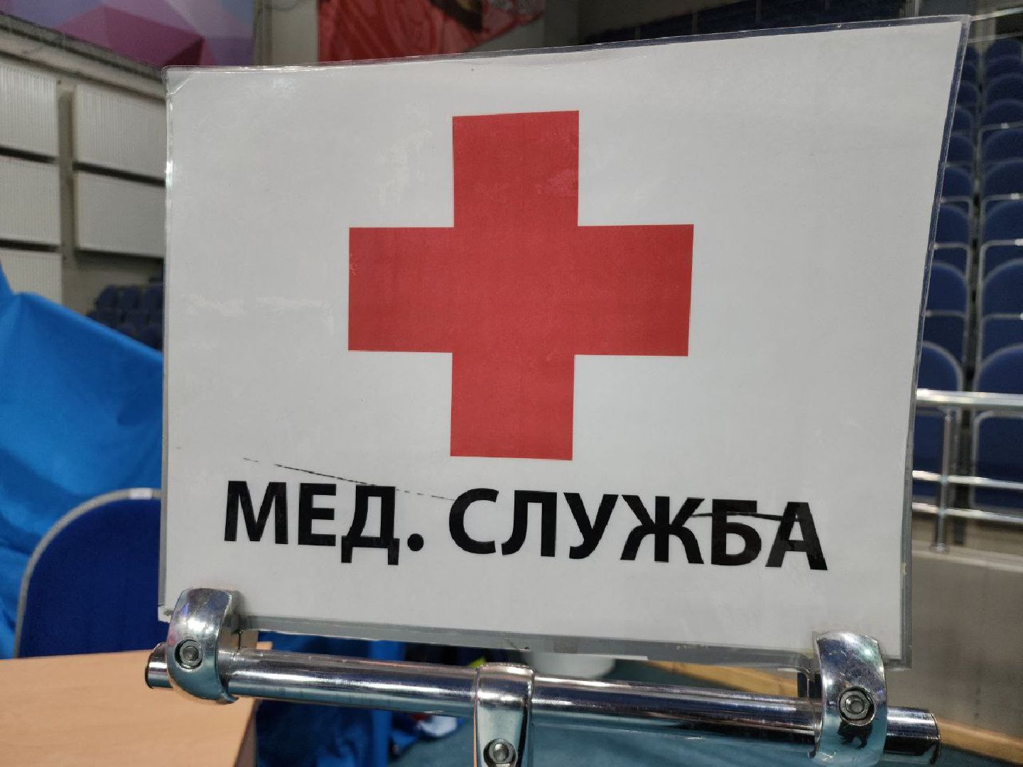 карате, спорт подмосковья, сила воли, первенство, видное,