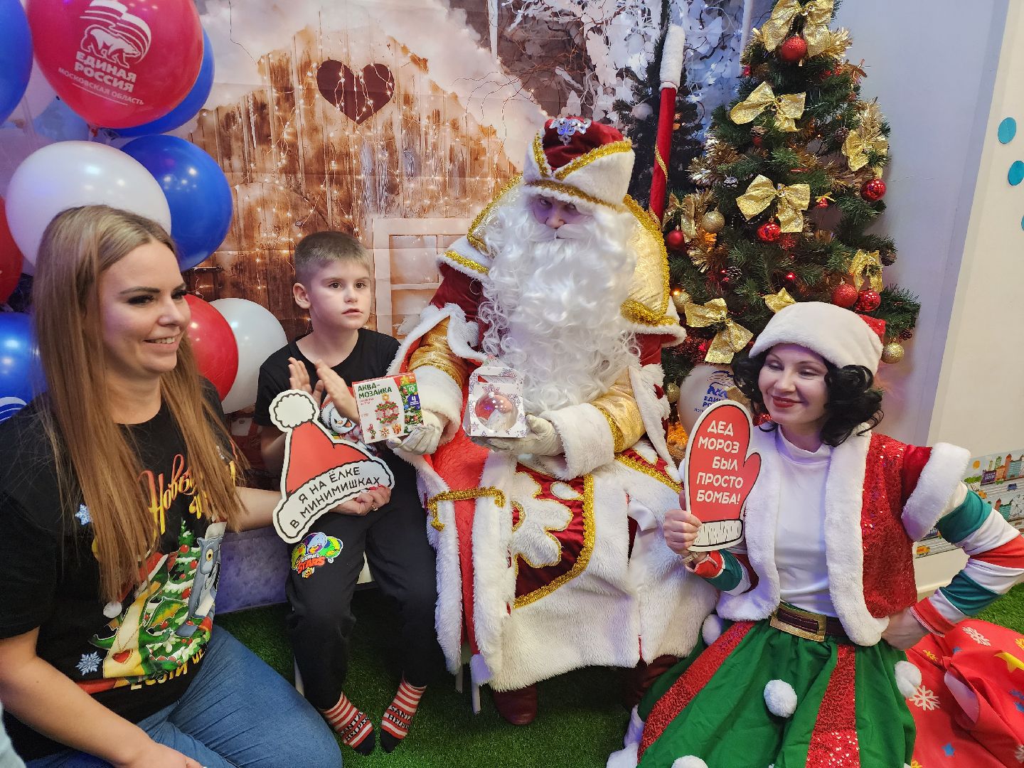 дети, пушкино, новогодняя елка, инвалиды,