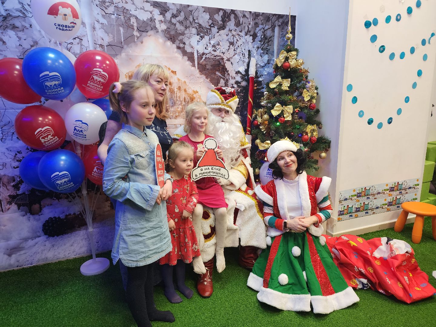 дети, пушкино, новогодняя елка, инвалиды,