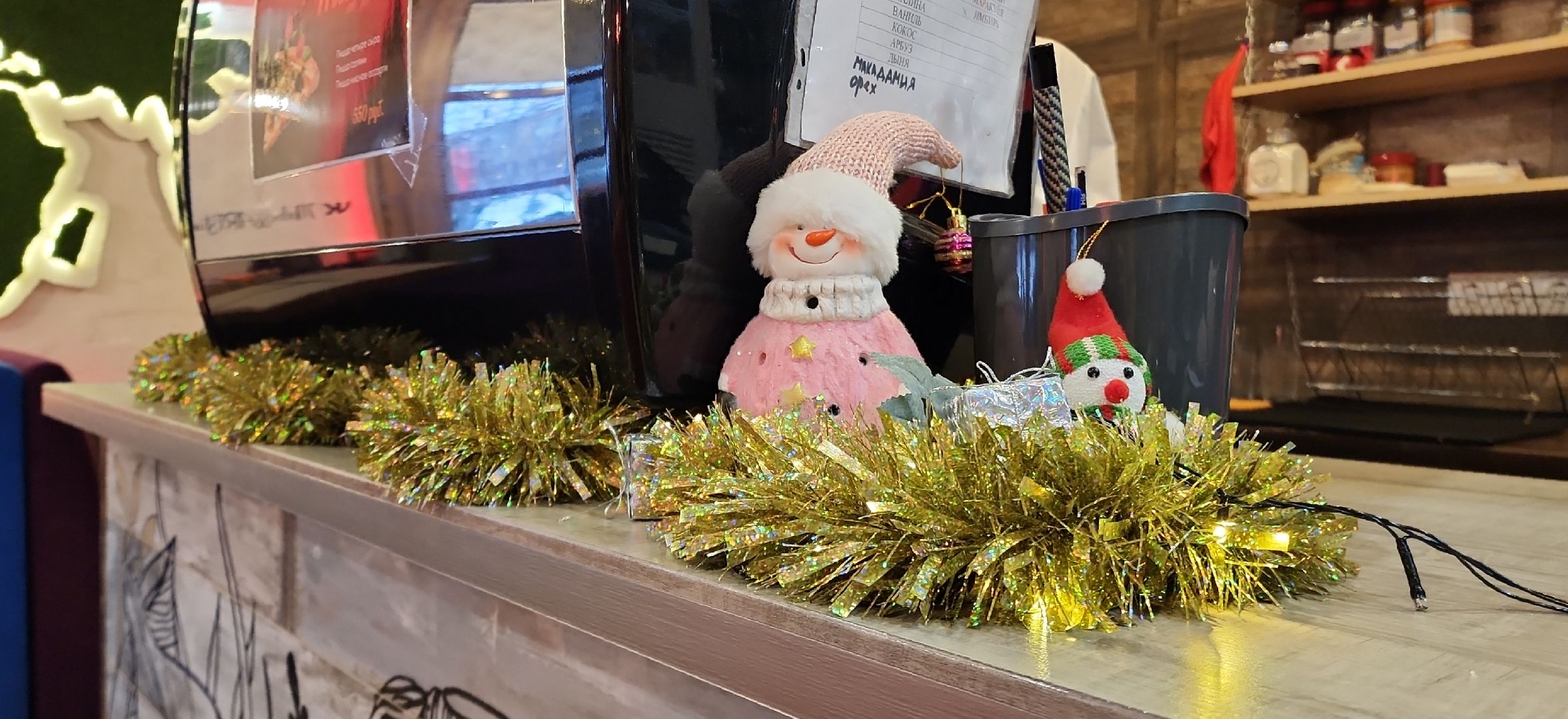 акция, электросталь, кафе, подмосковье, зима, зима 2024, зима в подмосковье, кофе, кофейня, туризм, туризм в подмосковье, гастрономический туризм,