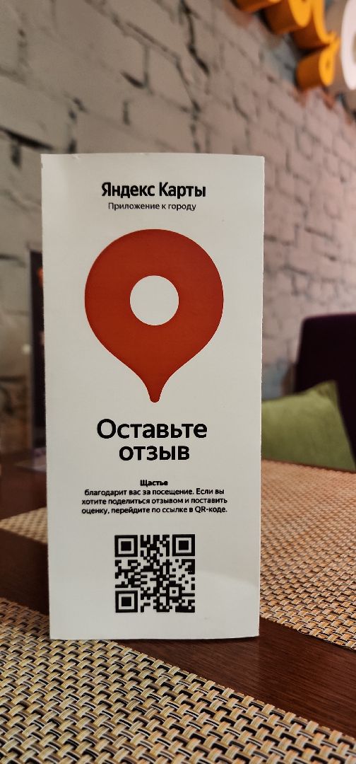 акция, электросталь, кафе, подмосковье, зима, зима 2024, зима в подмосковье, кофе, кофейня, туризм, туризм в подмосковье, гастрономический туризм,