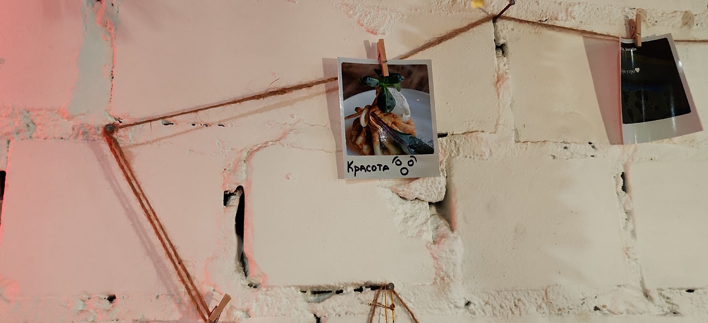 акция, электросталь, кафе, подмосковье, зима, зима 2024, зима в подмосковье, кофе, кофейня, туризм, туризм в подмосковье, гастрономический туризм,