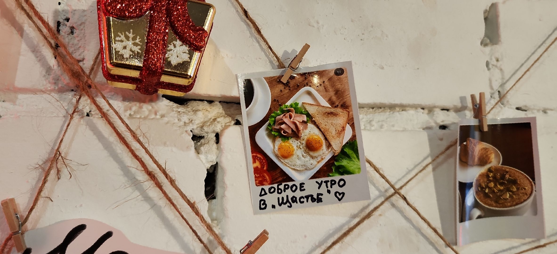 акция, электросталь, кафе, подмосковье, зима, зима 2024, зима в подмосковье, кофе, кофейня, туризм, туризм в подмосковье, гастрономический туризм,