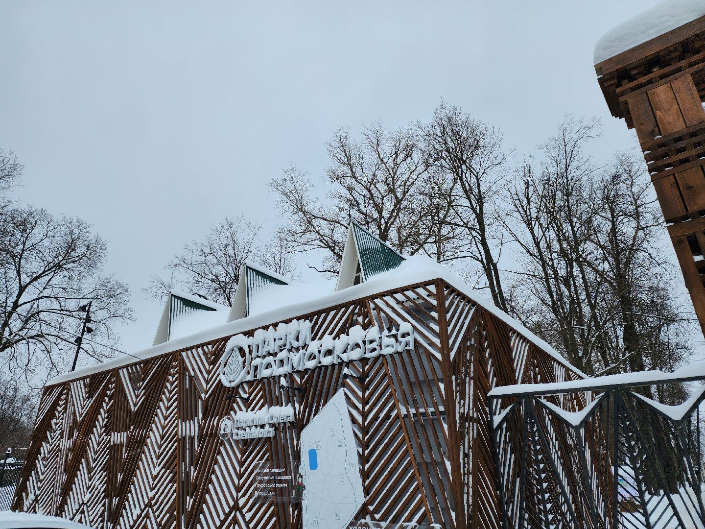 серпухов, подмосковье, арт-объект, парк имени олега степанова,