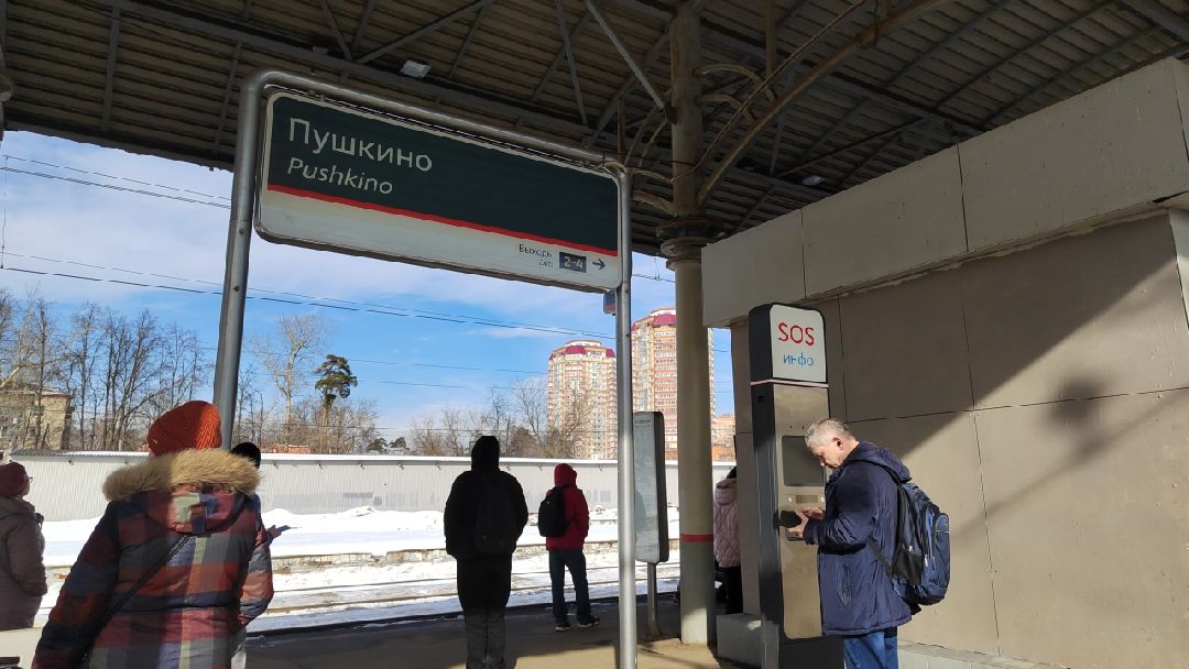 Пушкино, Пушкинский округ, Пушкинский, РЖД, жд станция, транспорт, Весна в Подмосковье, электропоезд