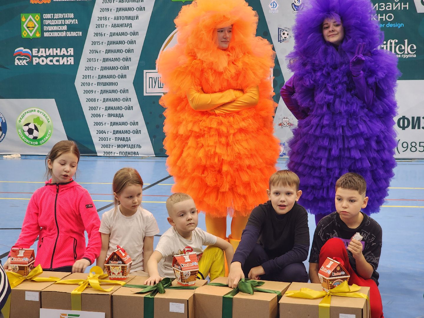 пушкино, соревнования, дети, малообеспеченные семьи,приемные дети,