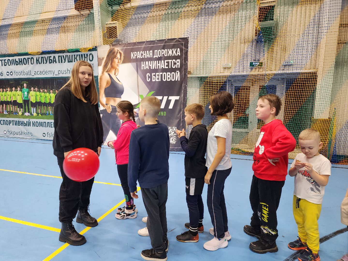 пушкино, соревнования, дети, малообеспеченные семьи,приемные дети,