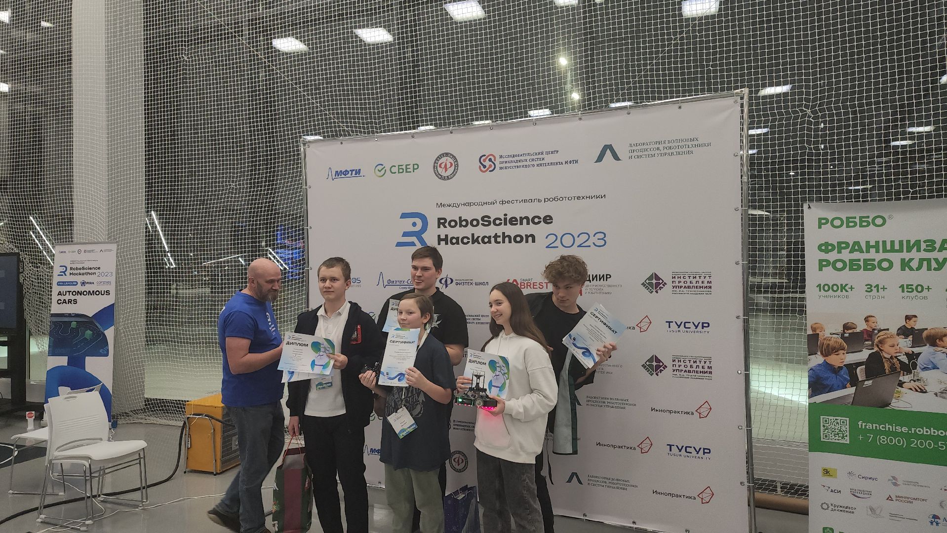 долгопрудный, Физтех-лицей, Технопарк, Робофутбол, мфти, робототехника,