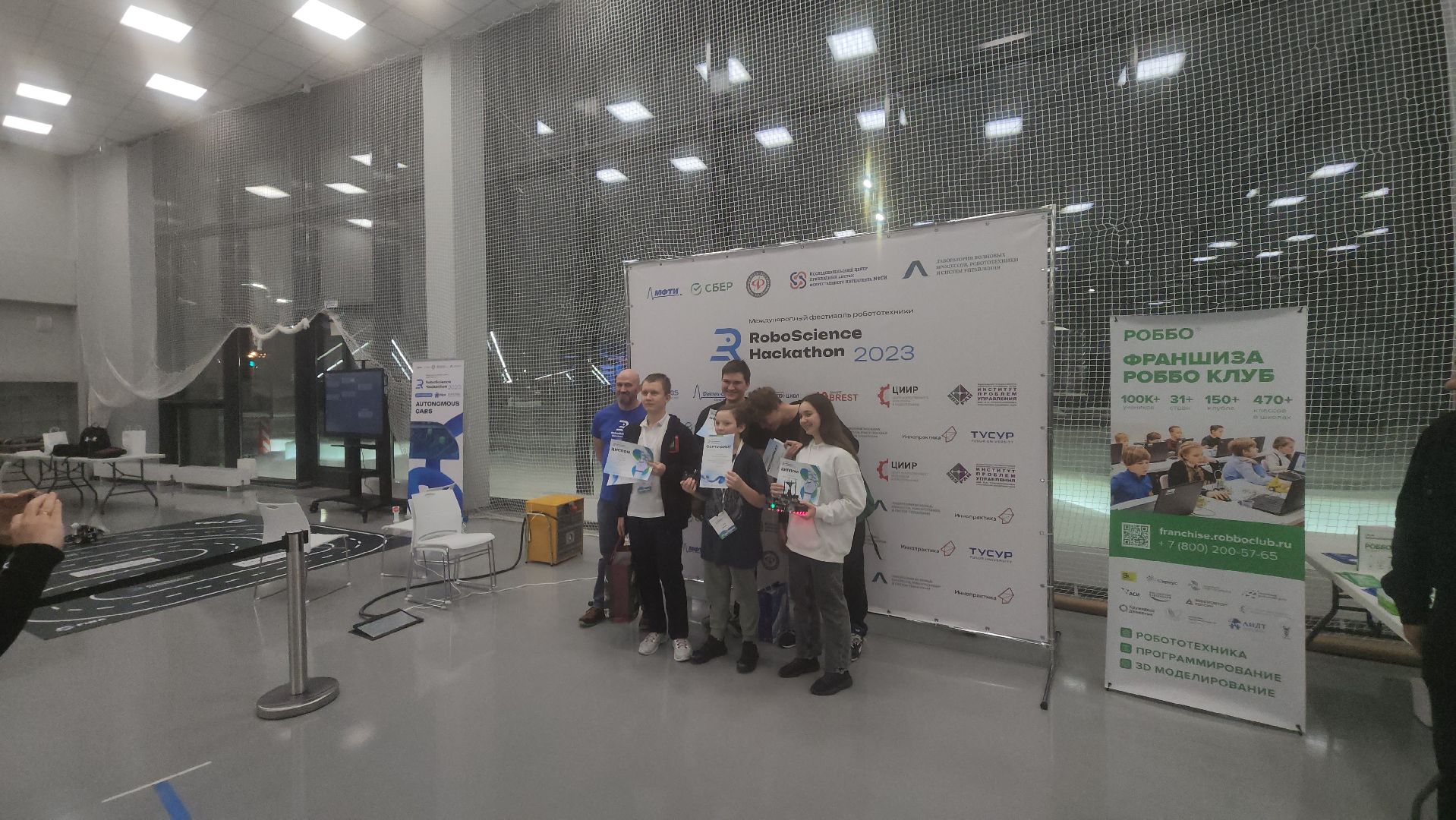 долгопрудный, Физтех-лицей, Технопарк, Робофутбол, мфти, робототехника,