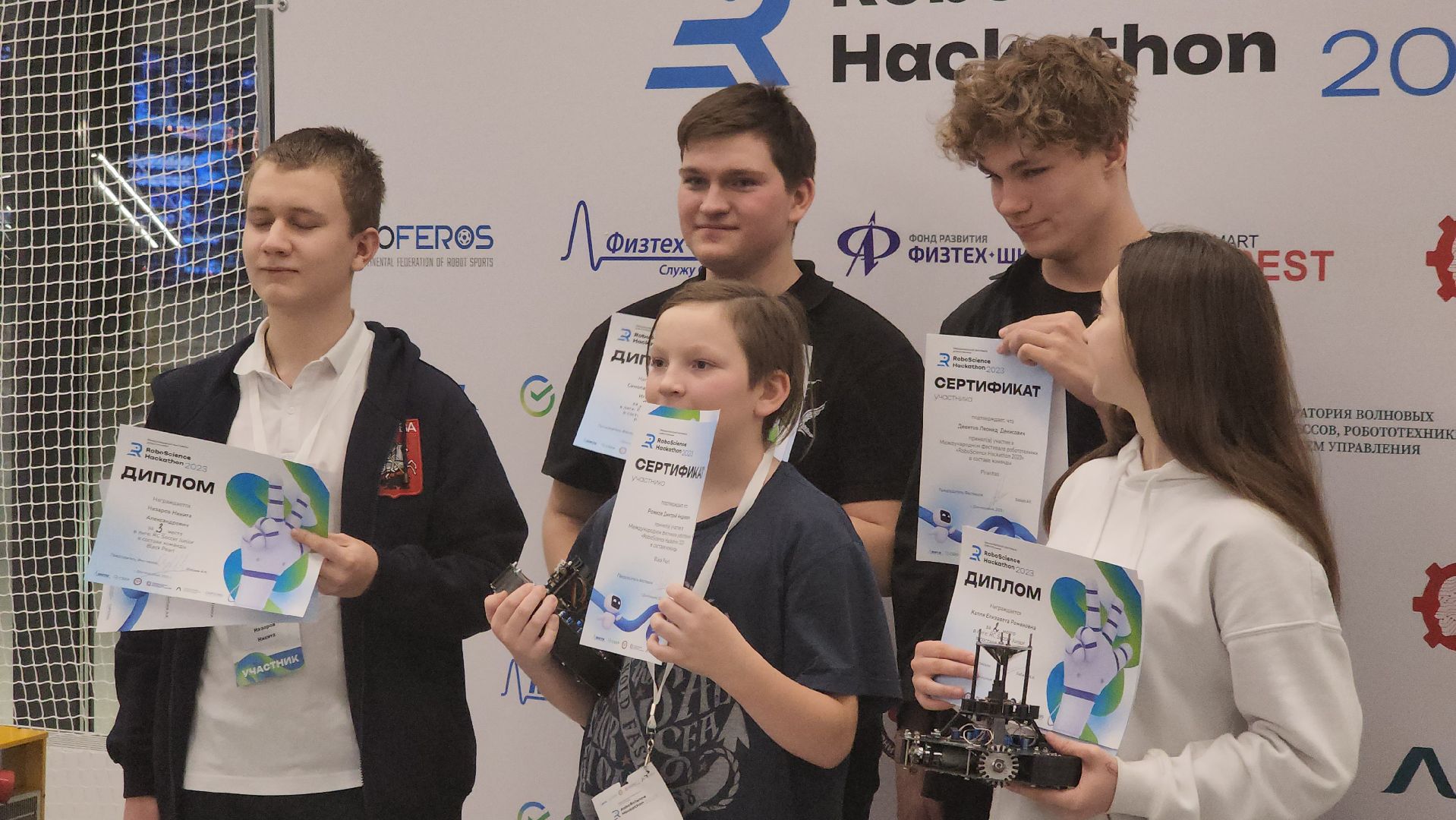 долгопрудный, Физтех-лицей, Технопарк, Робофутбол, мфти, робототехника,