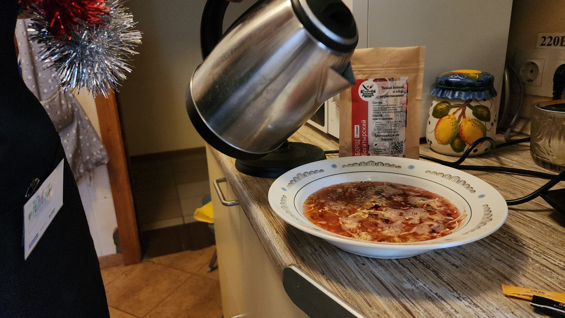 волонтеры СВО, спецоперация, гуманитарная помощь, Старая Купавна, Богородский городской округ,