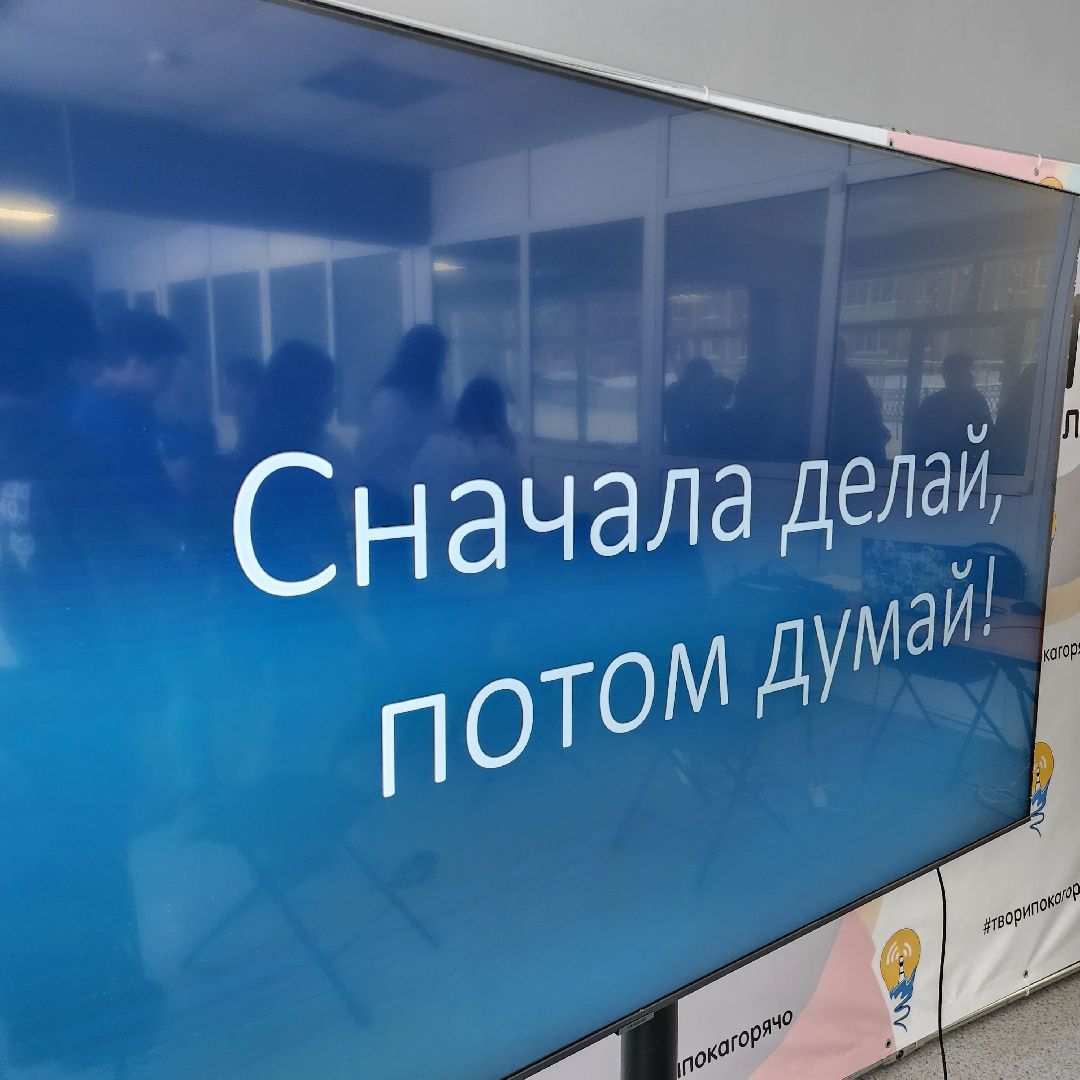 движение первых, Егорьевск, Подмосковье, Молодежный форум, московская область,