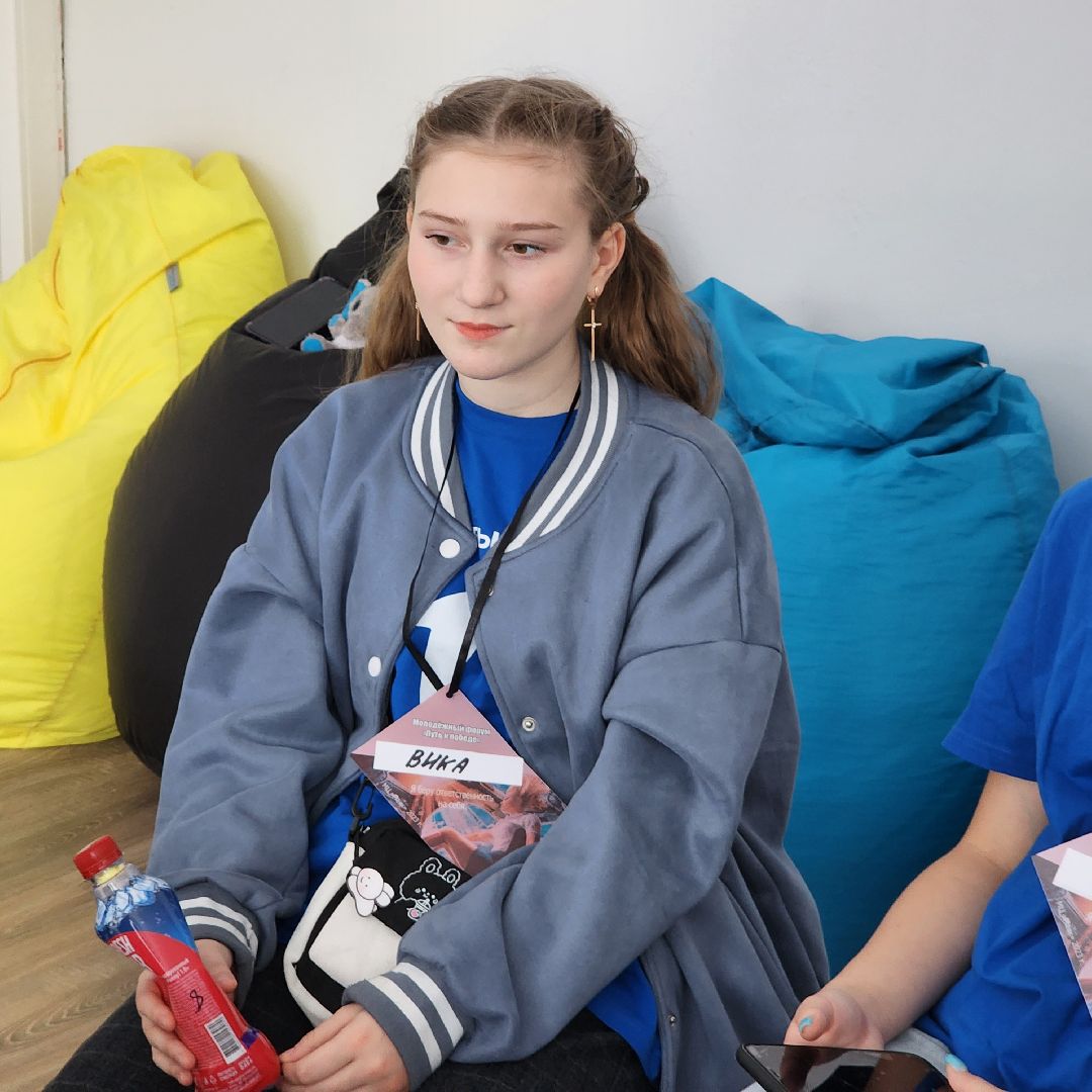 движение первых, Егорьевск, Подмосковье, Молодежный форум, московская область,