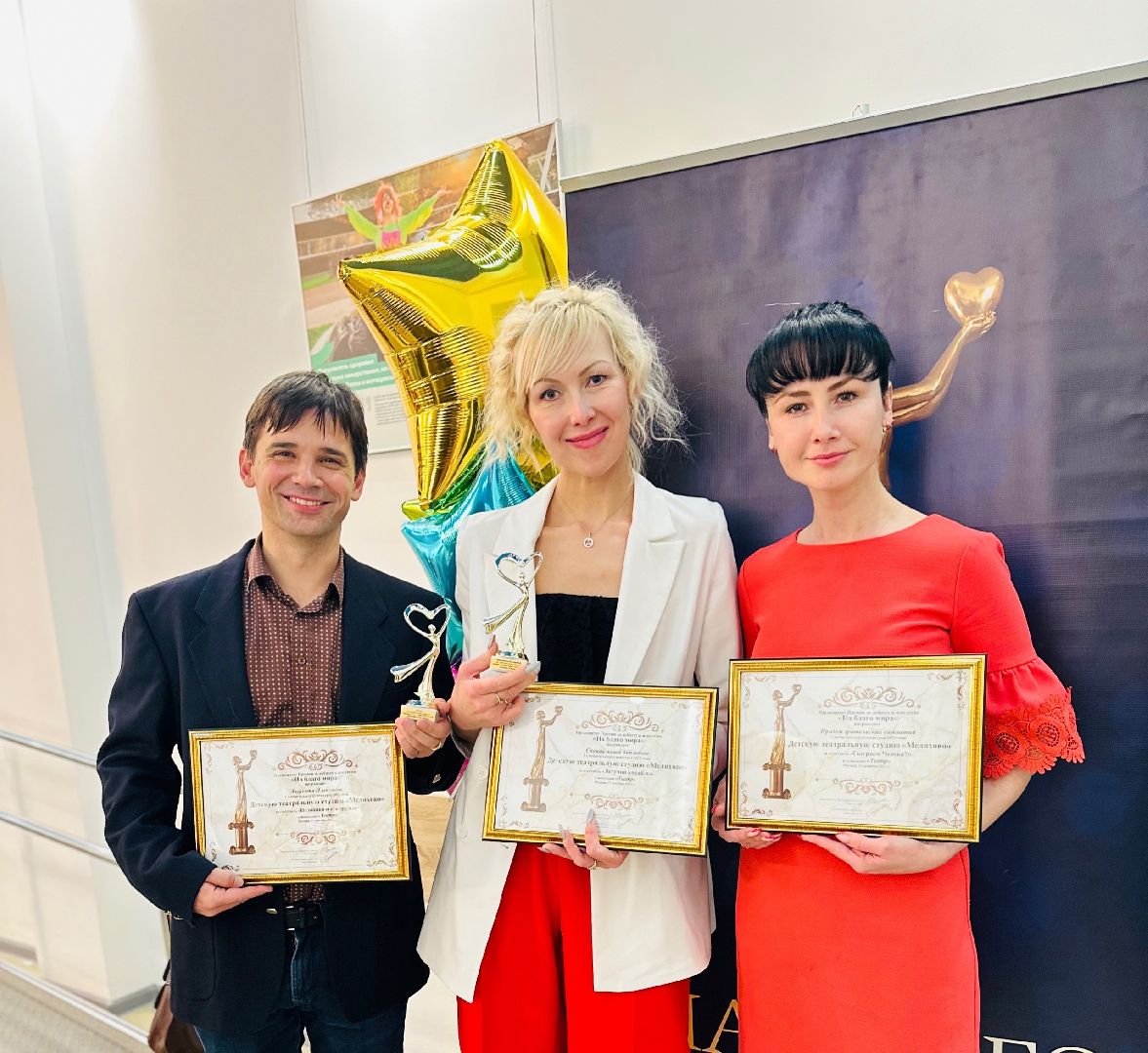 На благо Мира, Премия, Театр, детский театр, Спектакль, Мелихово,