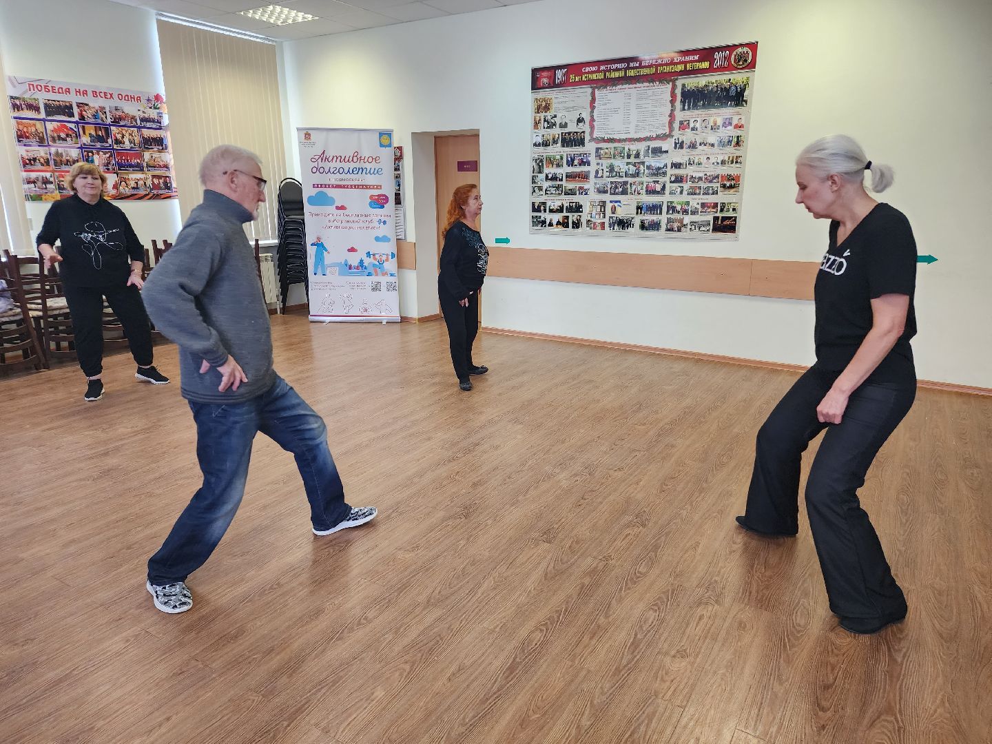 активное долголетие, танцы без границ,