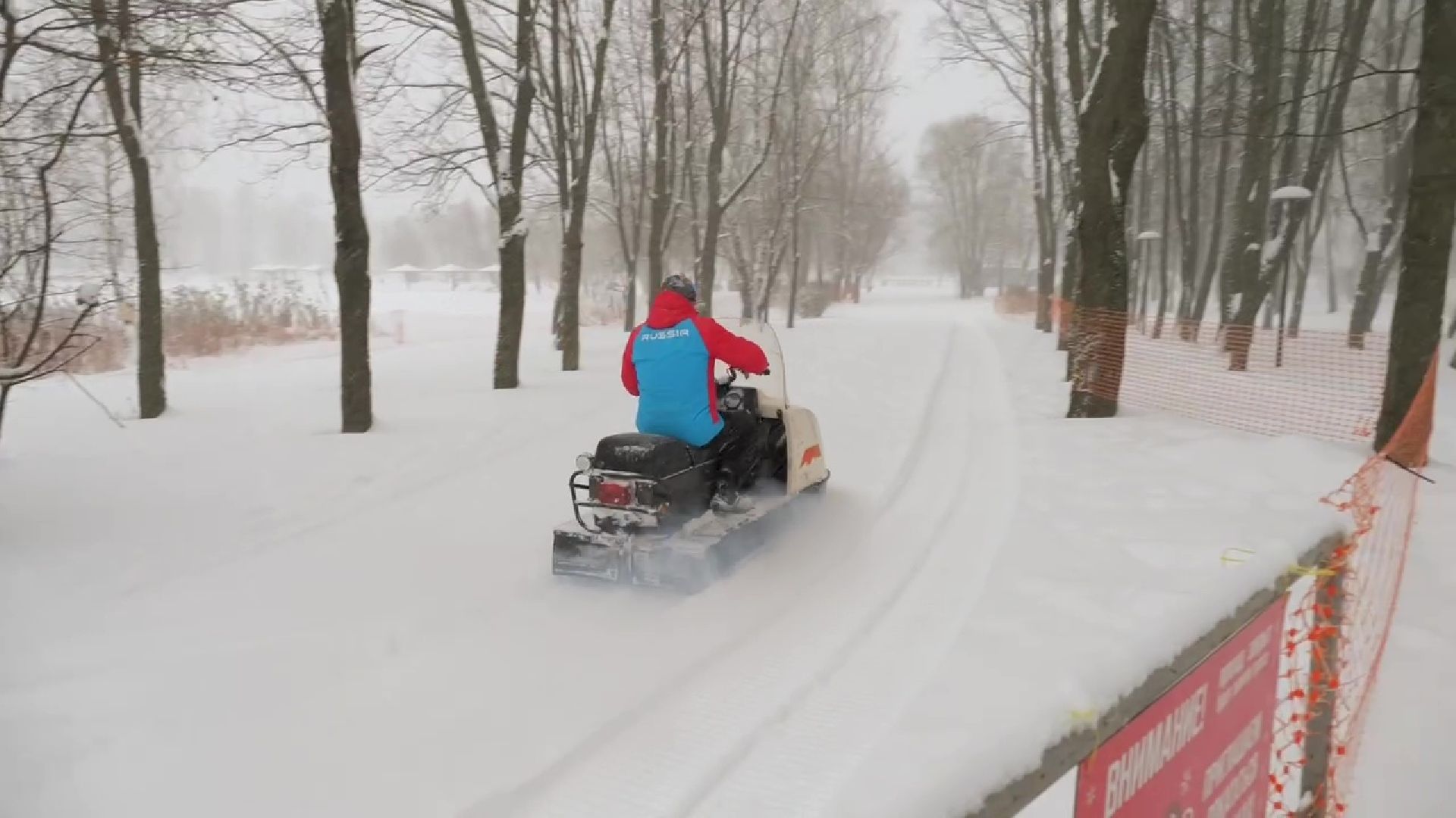 Реутов, парк, Фабричный пруд, спорт, лыжи, трасса, Людмила Колобанова,