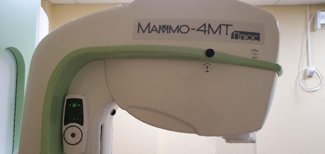 Маммограф, рентген, здравоохранение, Котельники, Подмосковье