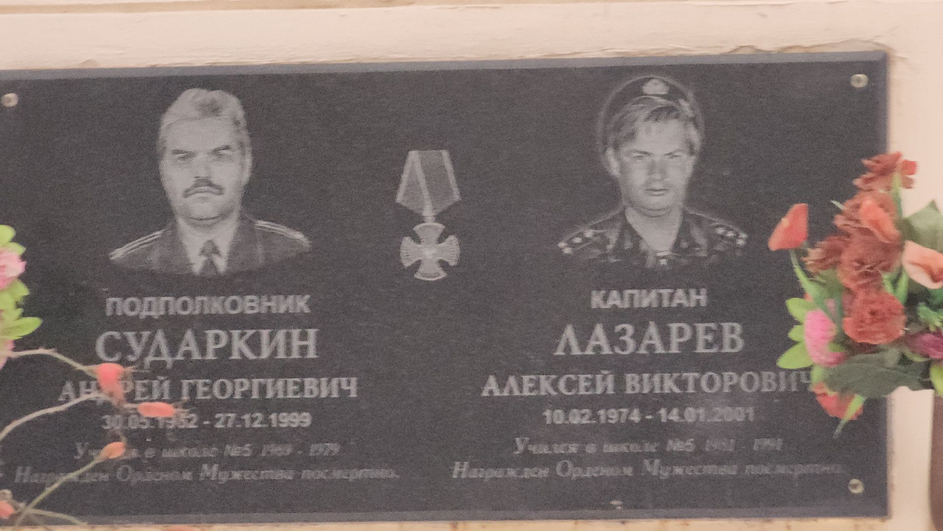 Городской округ Пушкинский, Ивантеевка, Парта Героя, Молодая Гвардия, Единая Россия, образование, Дети, Память,