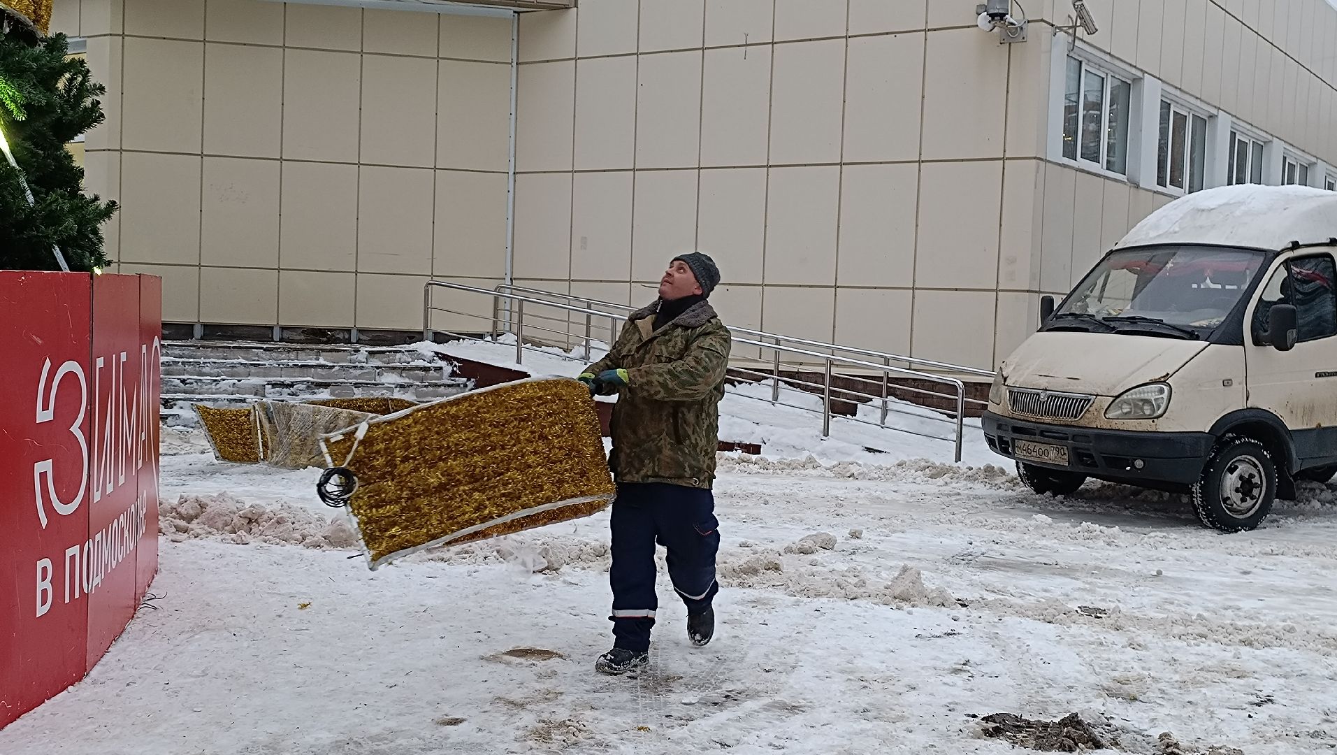 ёлка, новый год, лобня,