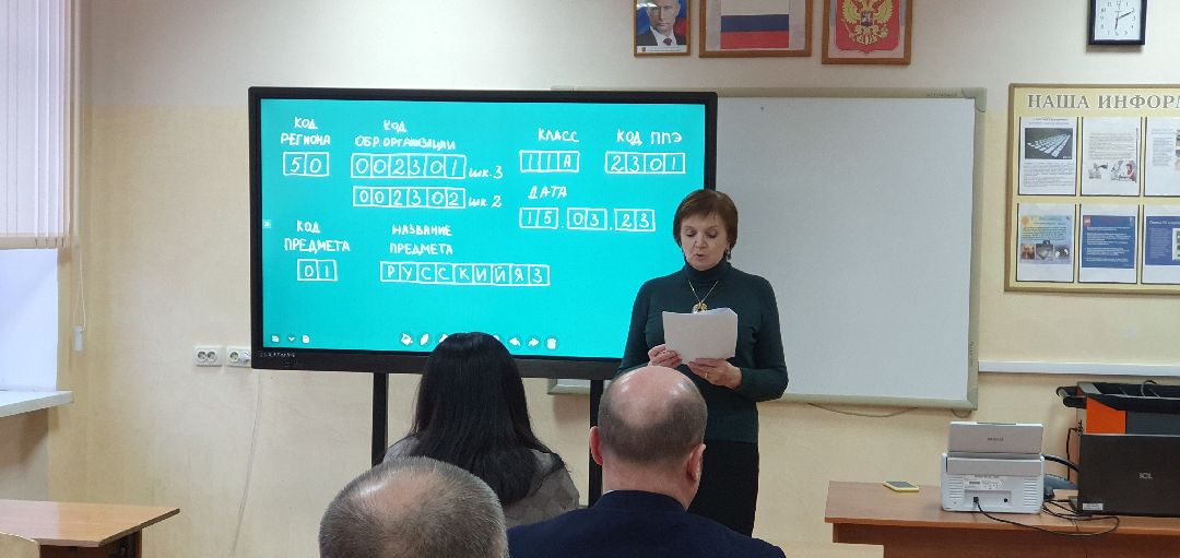 ЕГЭ, экзамены, Котельники, образование