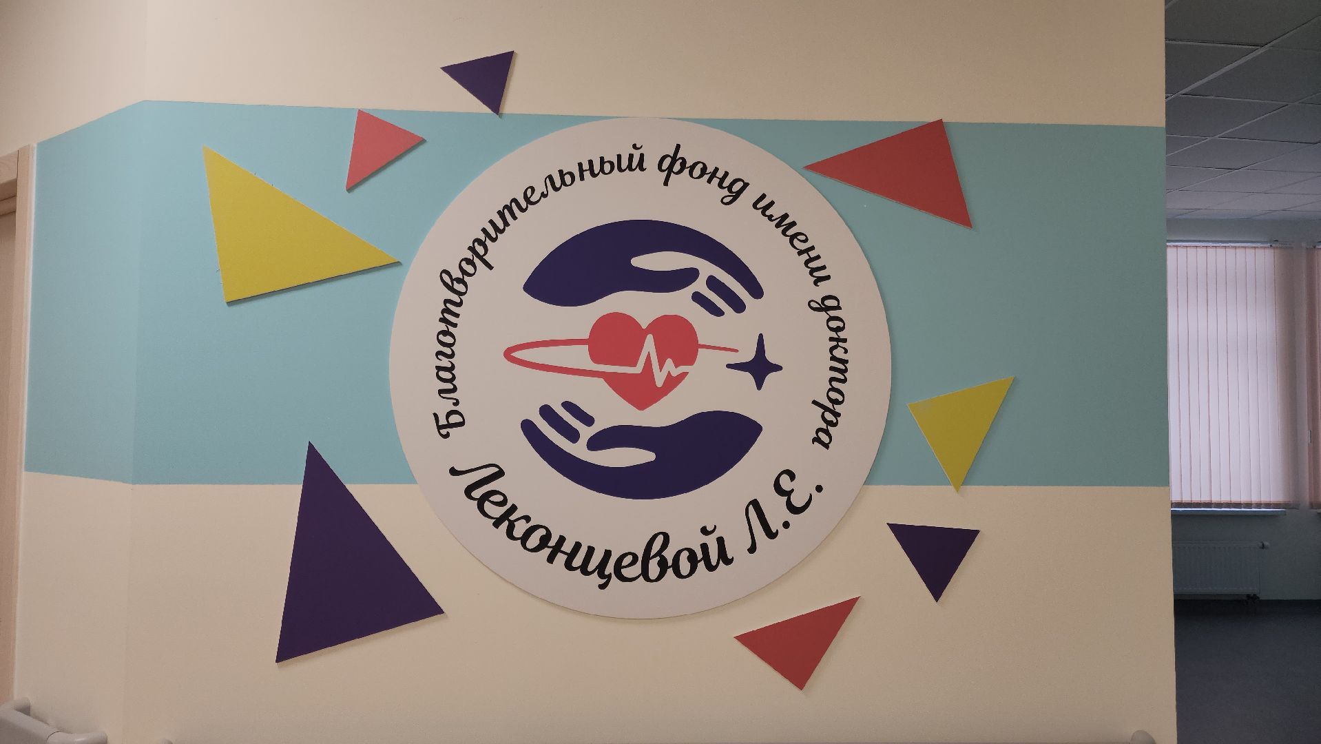 Подольск, Реабилитационный центр, Кораблик, Образование, Арт-студия,