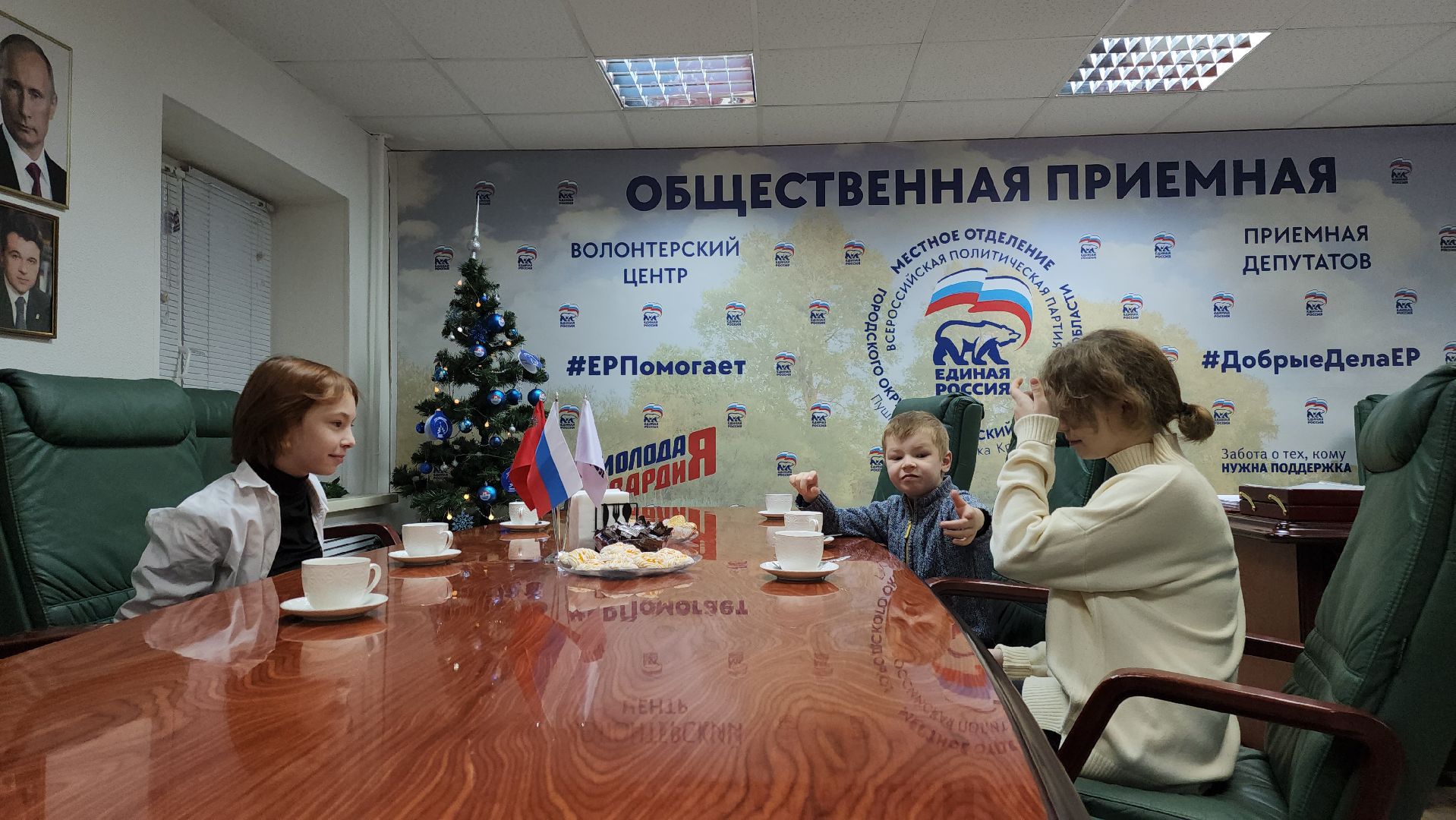 Пушкино, своих не бросаем, Помощь, Елка желаний, Дети, Общество,